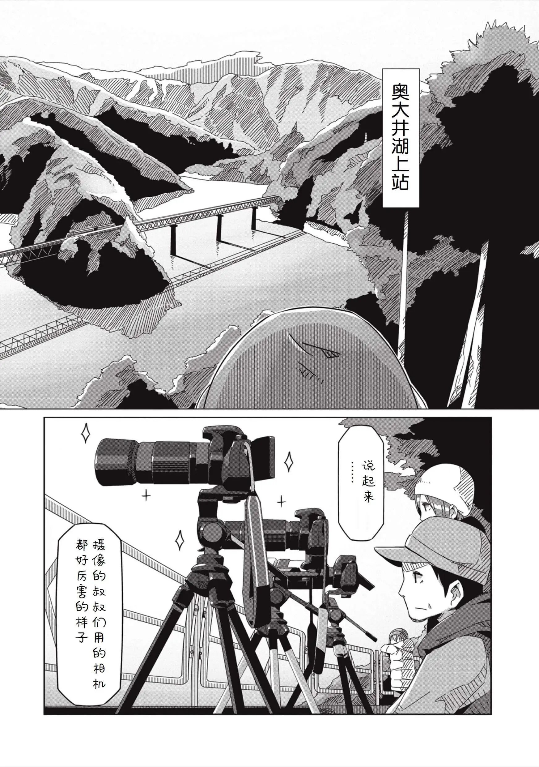 第60话