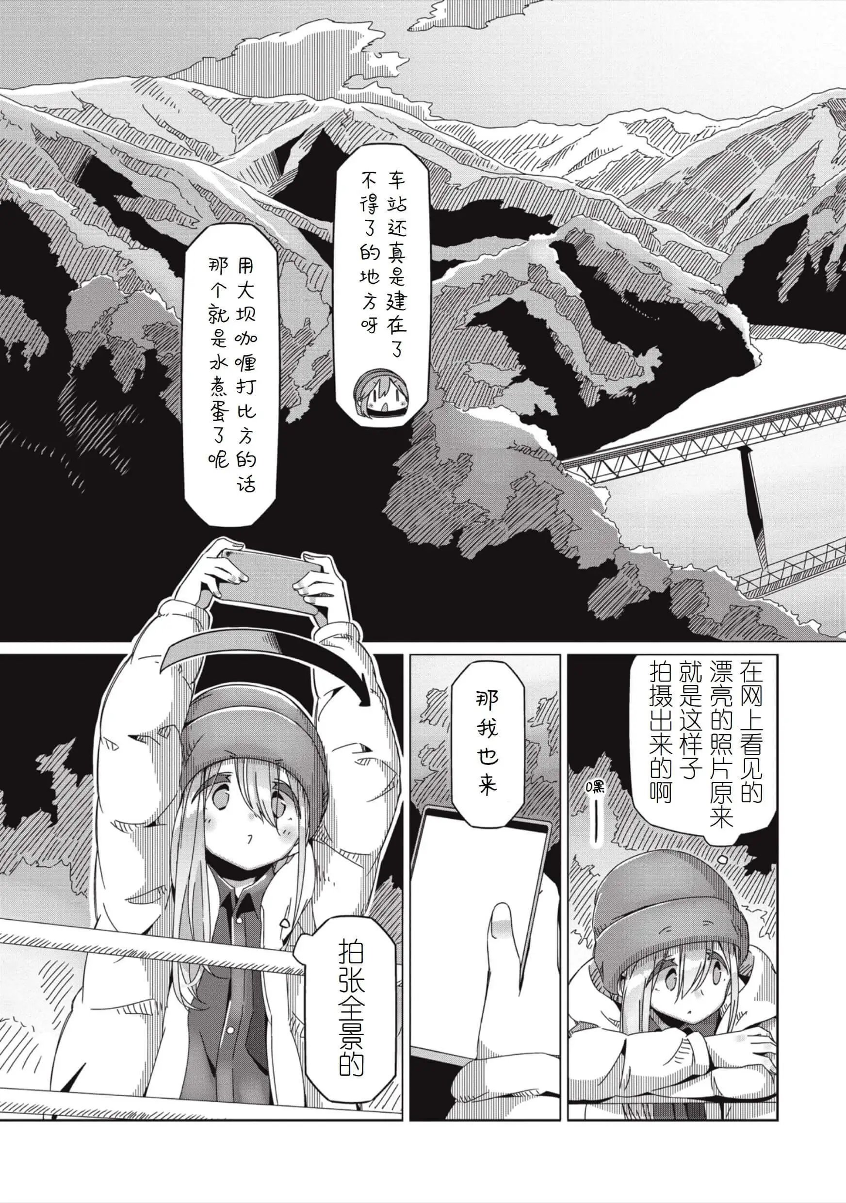 第60话