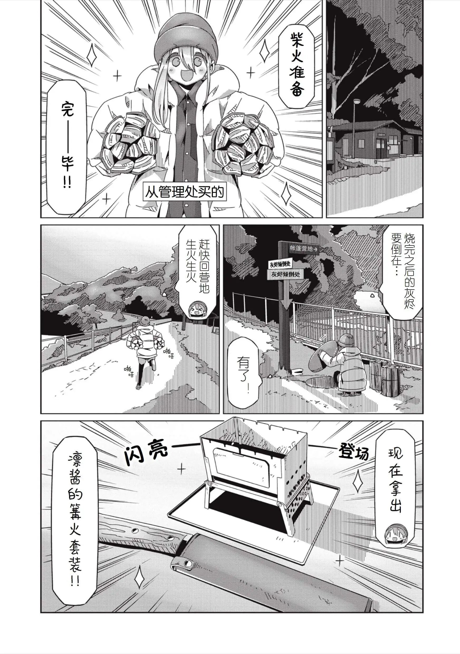 第60话