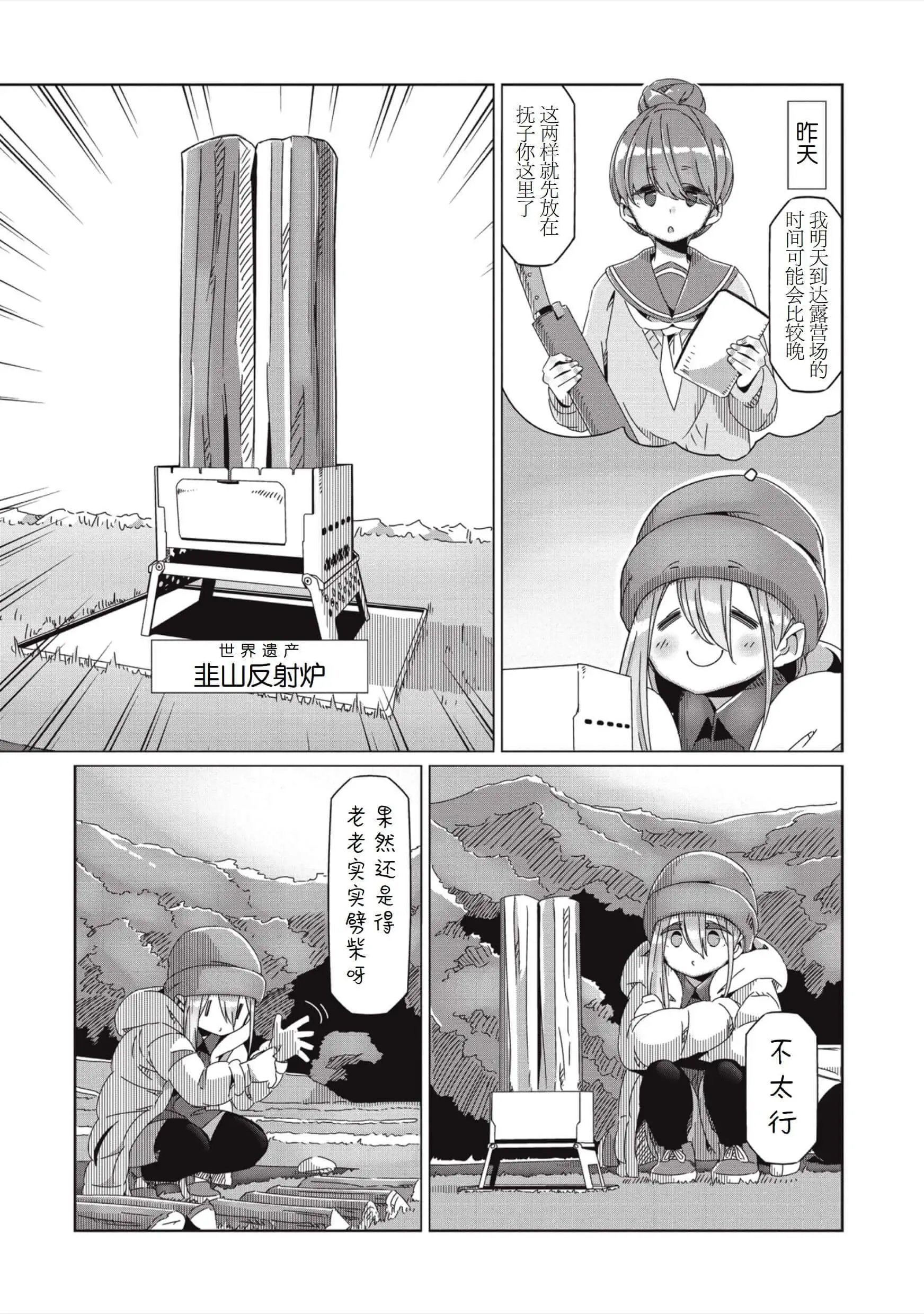 第60话