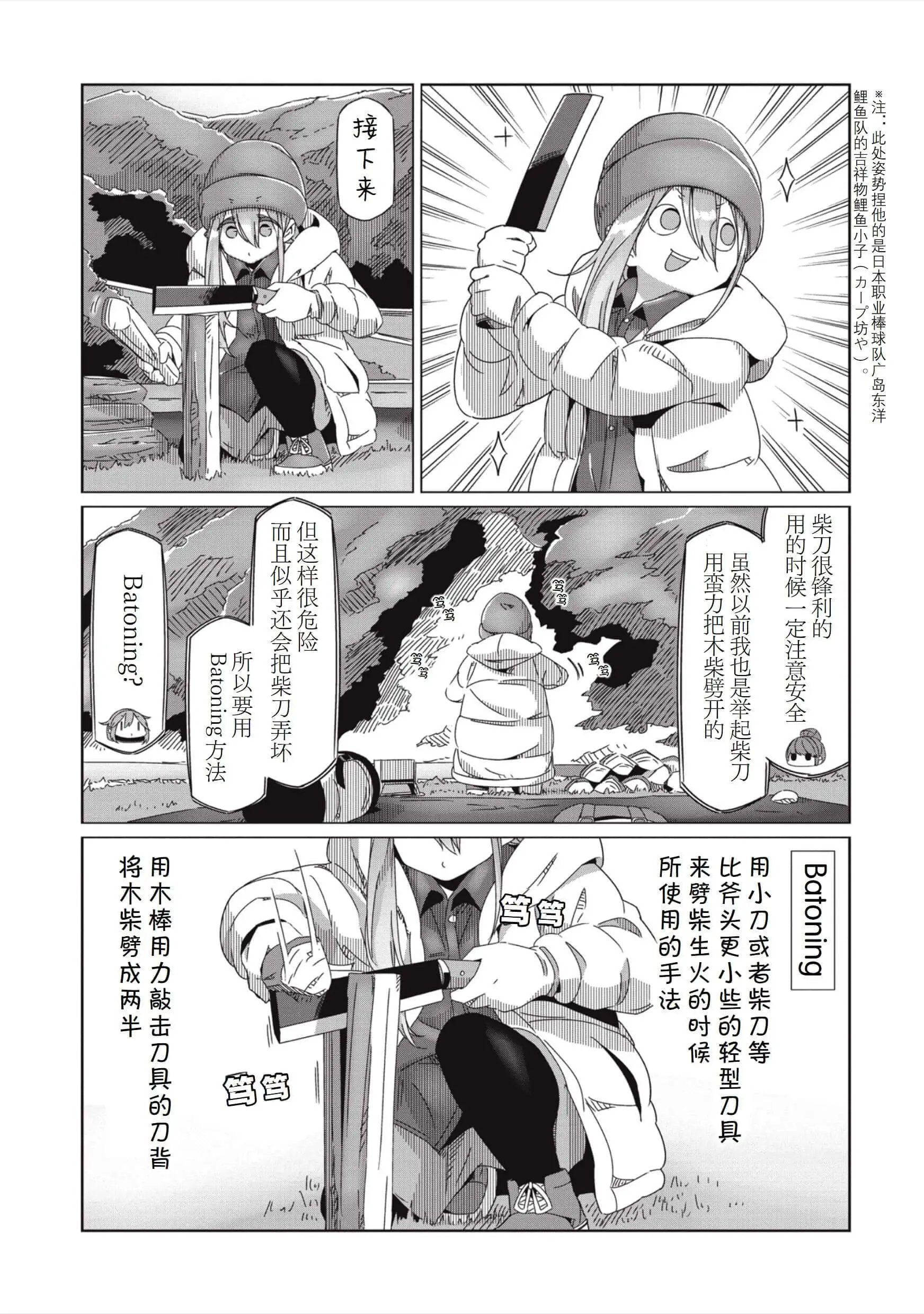 第60话