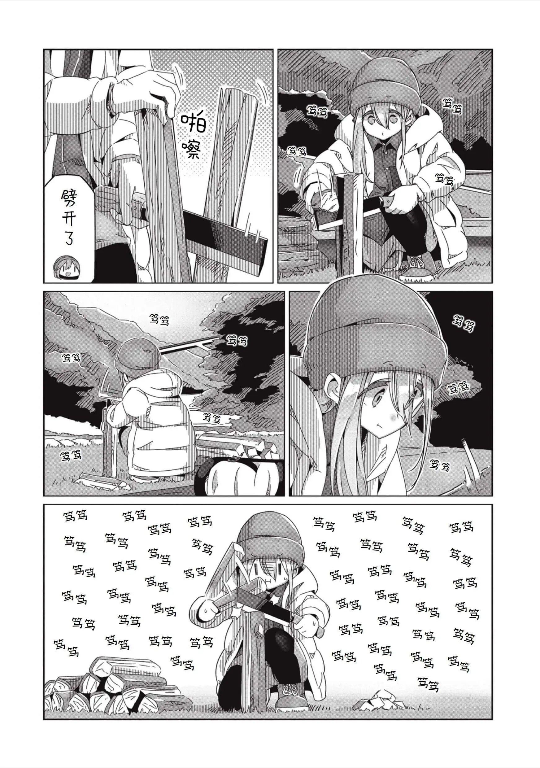 第60话