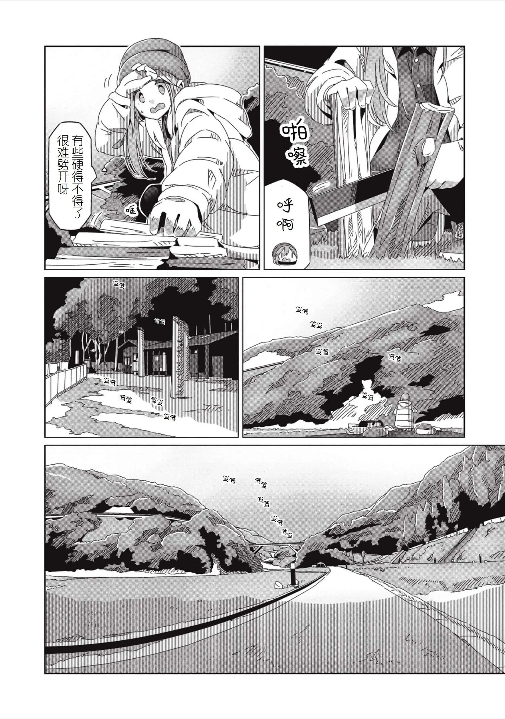第60话