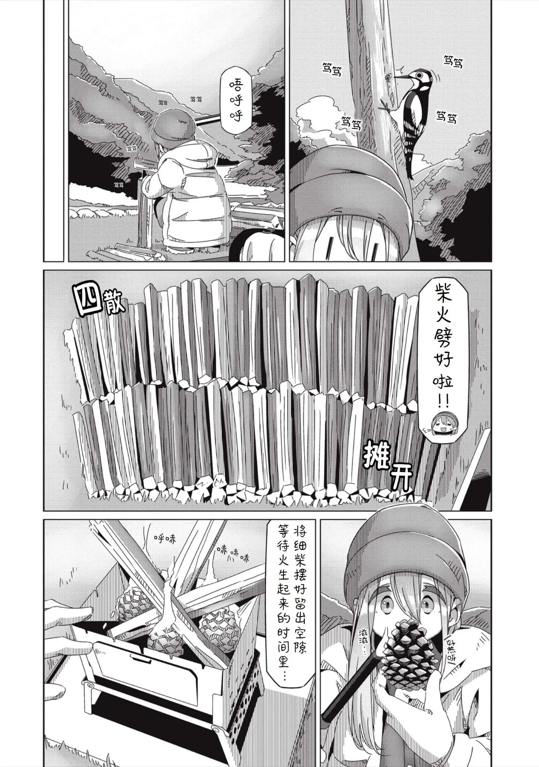 第60话