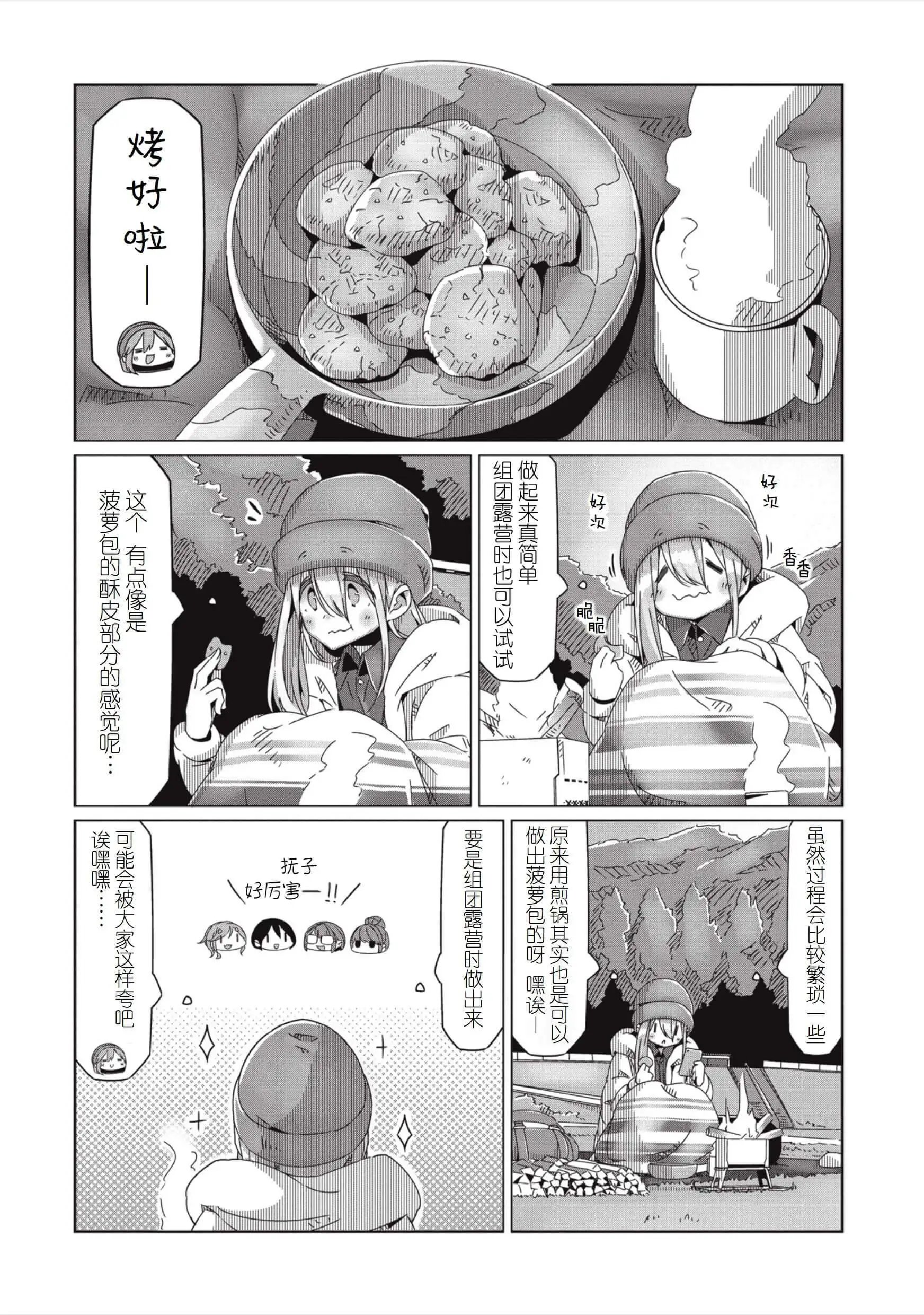 第60话