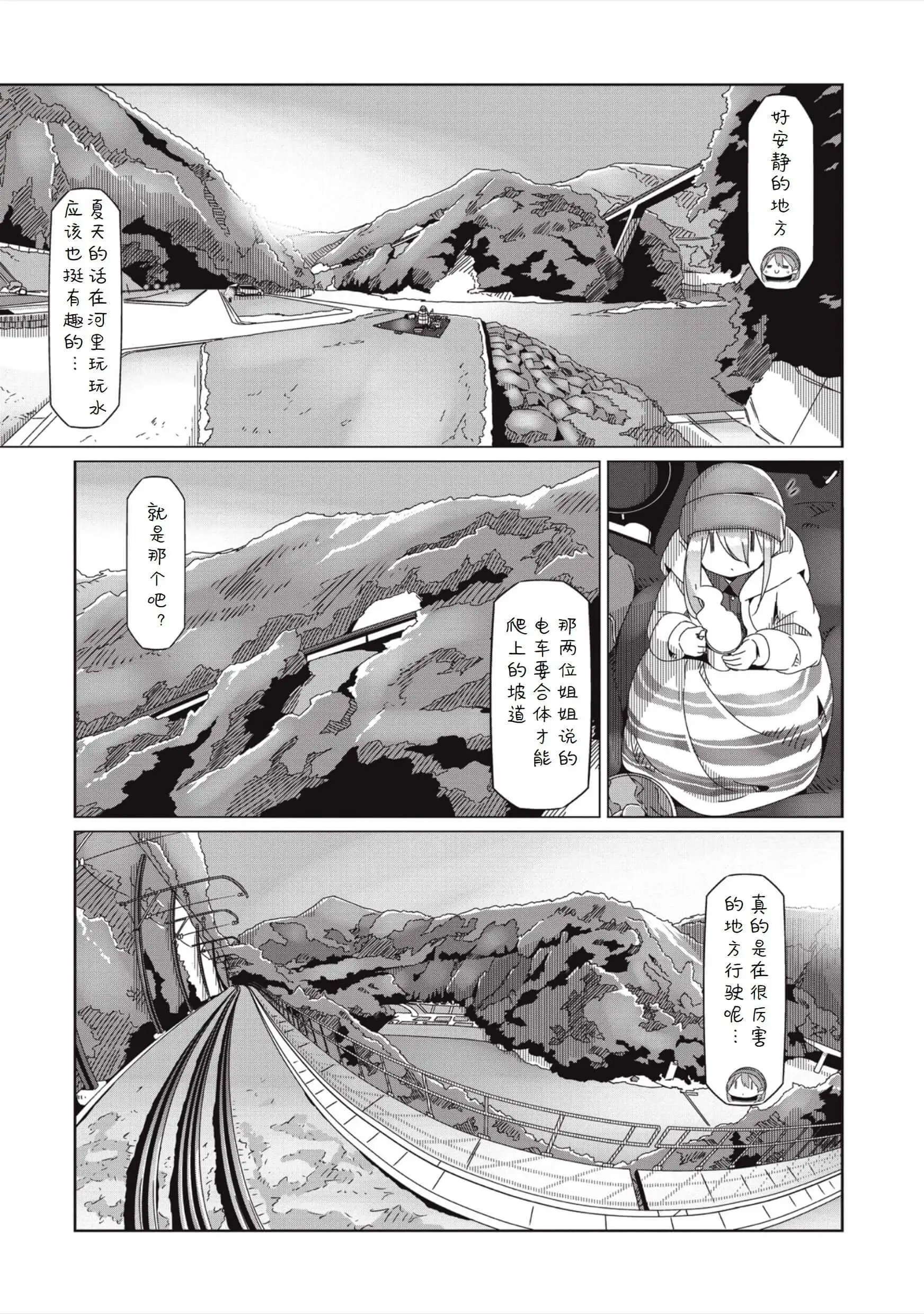 第60话