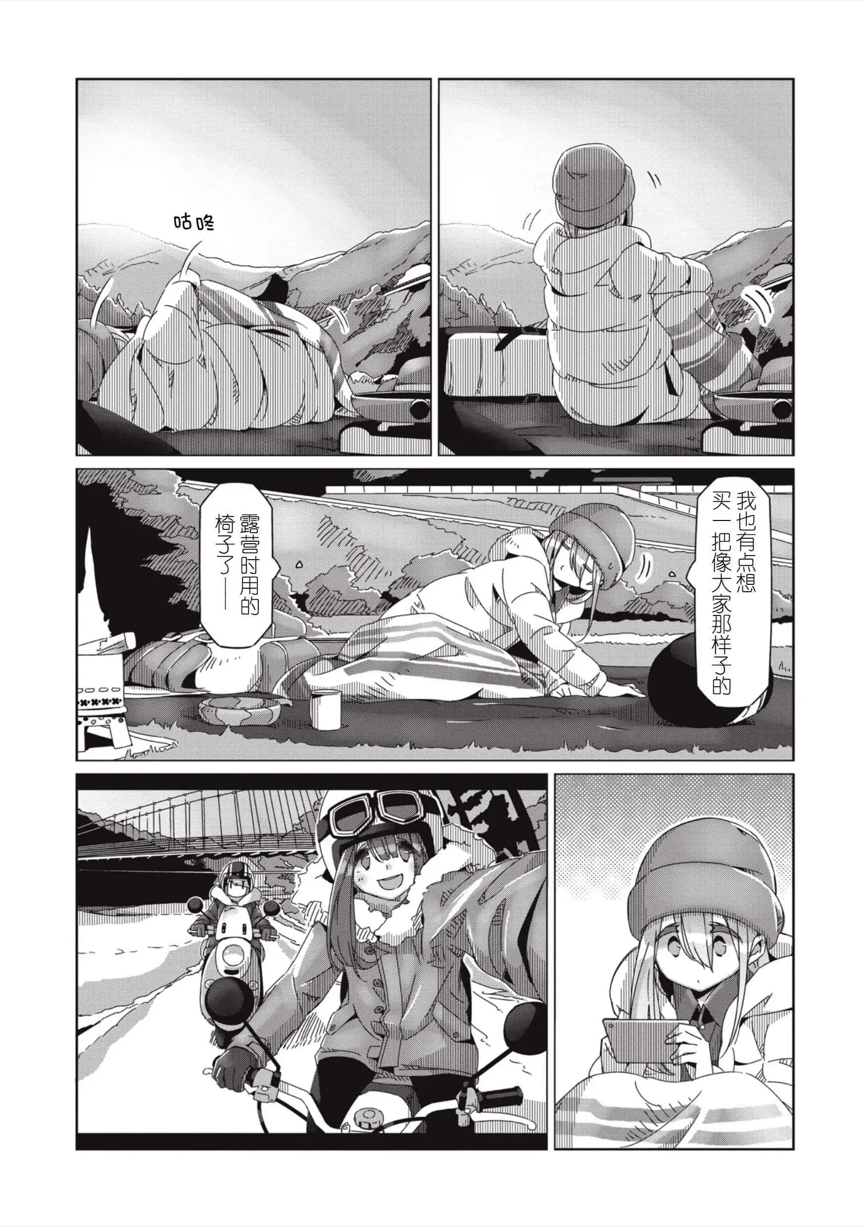 第60话