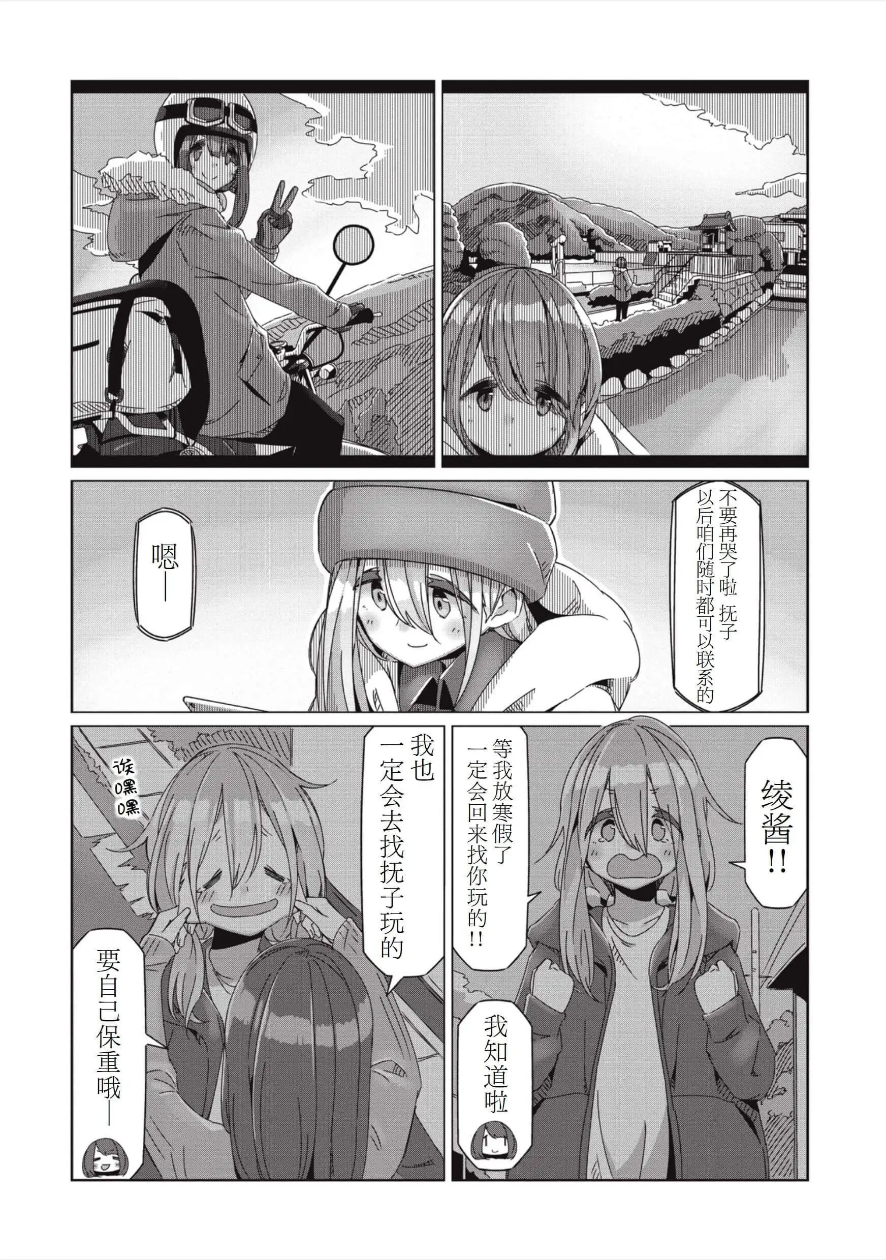 第60话
