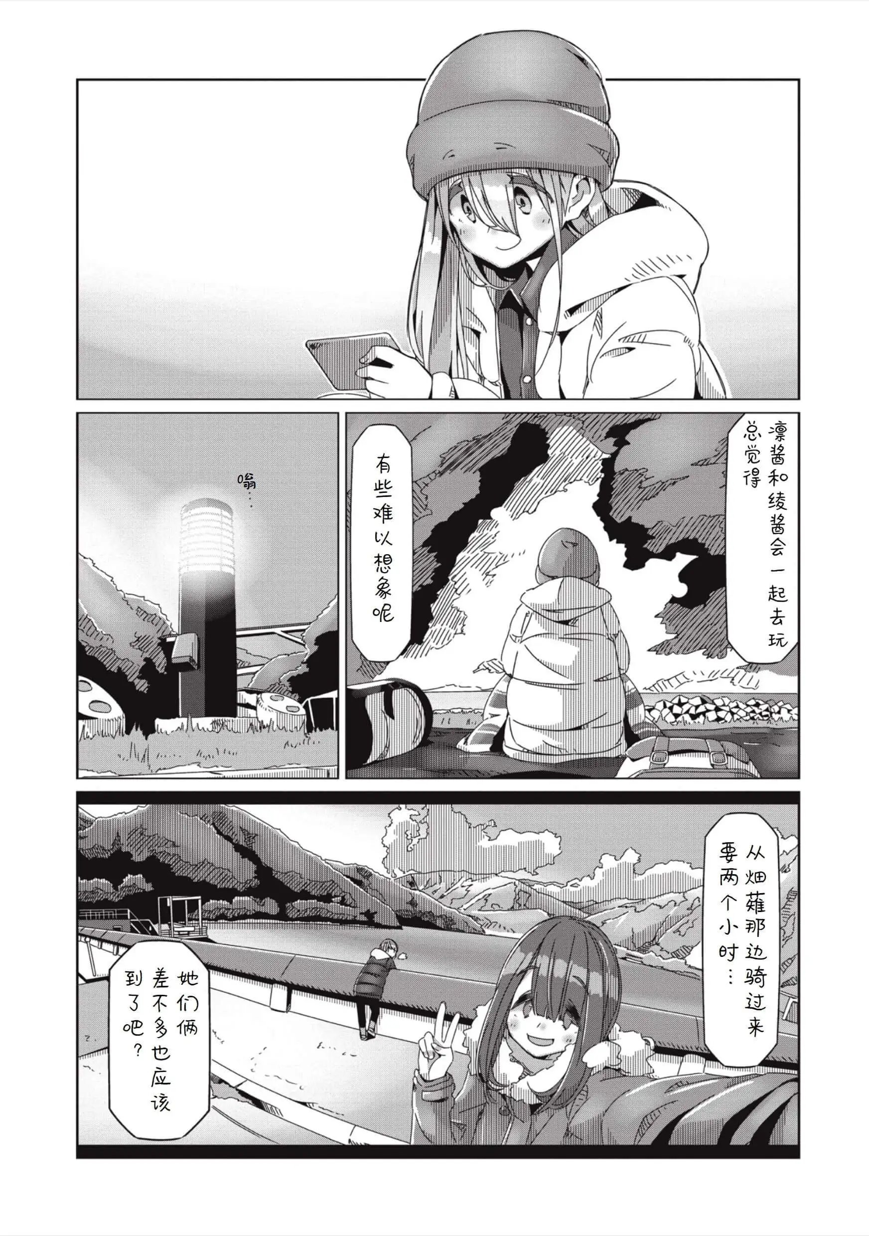 第60话