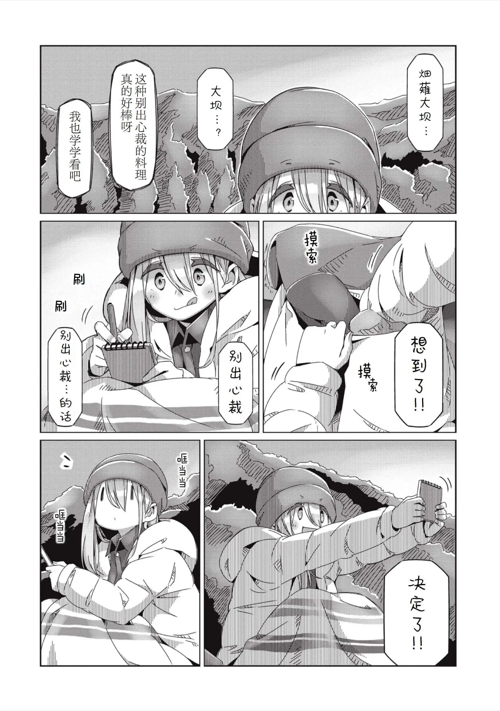 第60话
