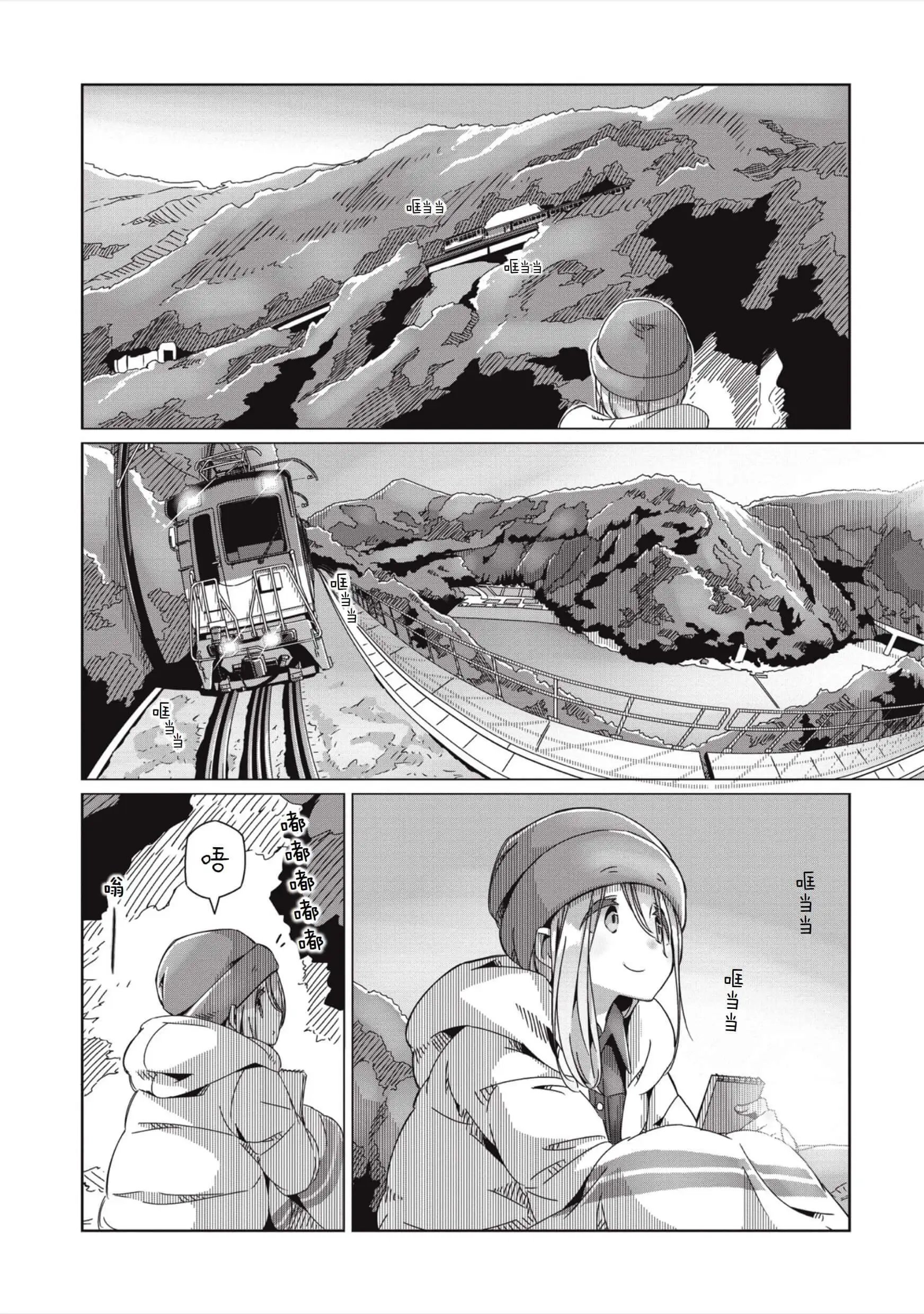 第60话