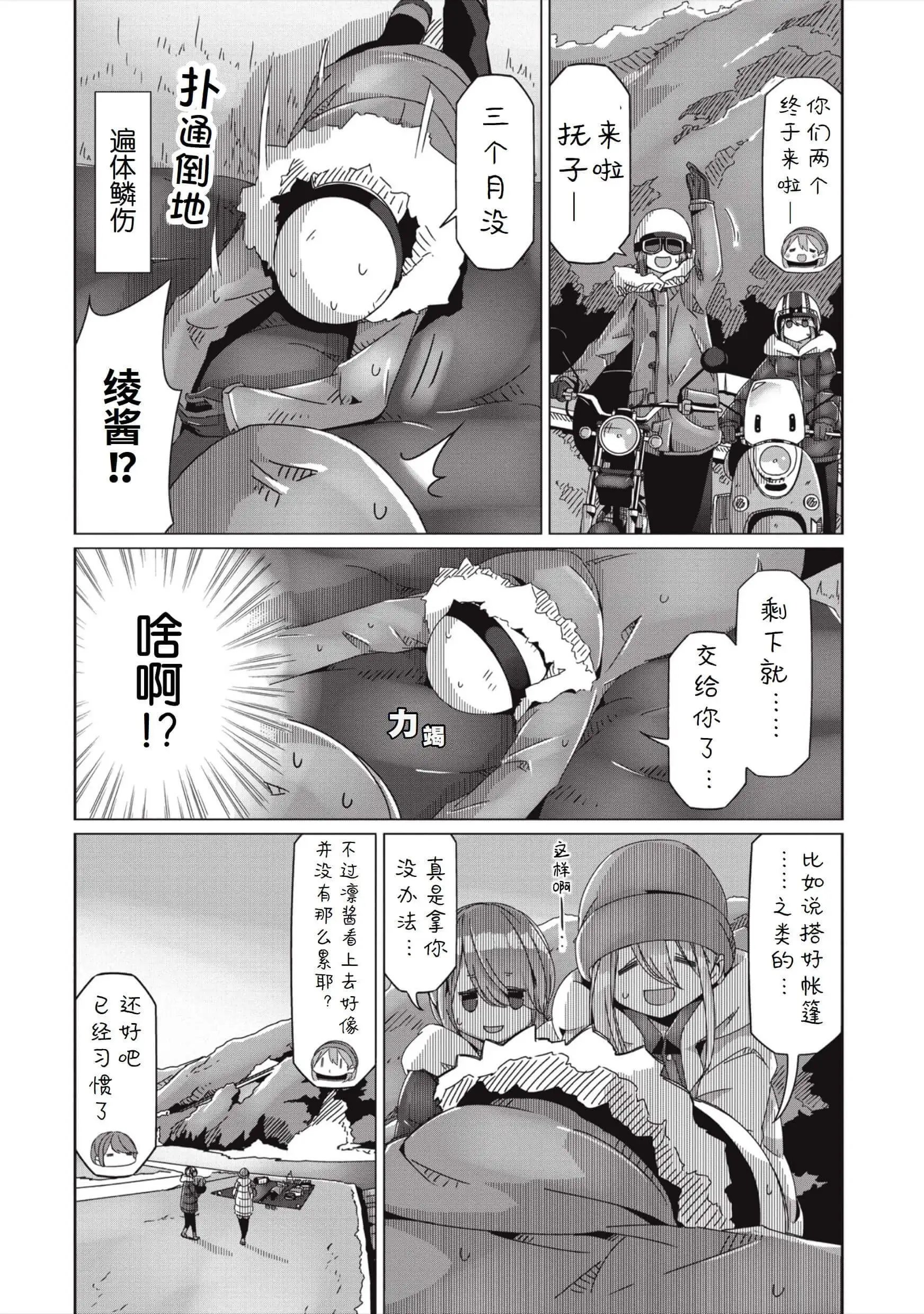 第60话