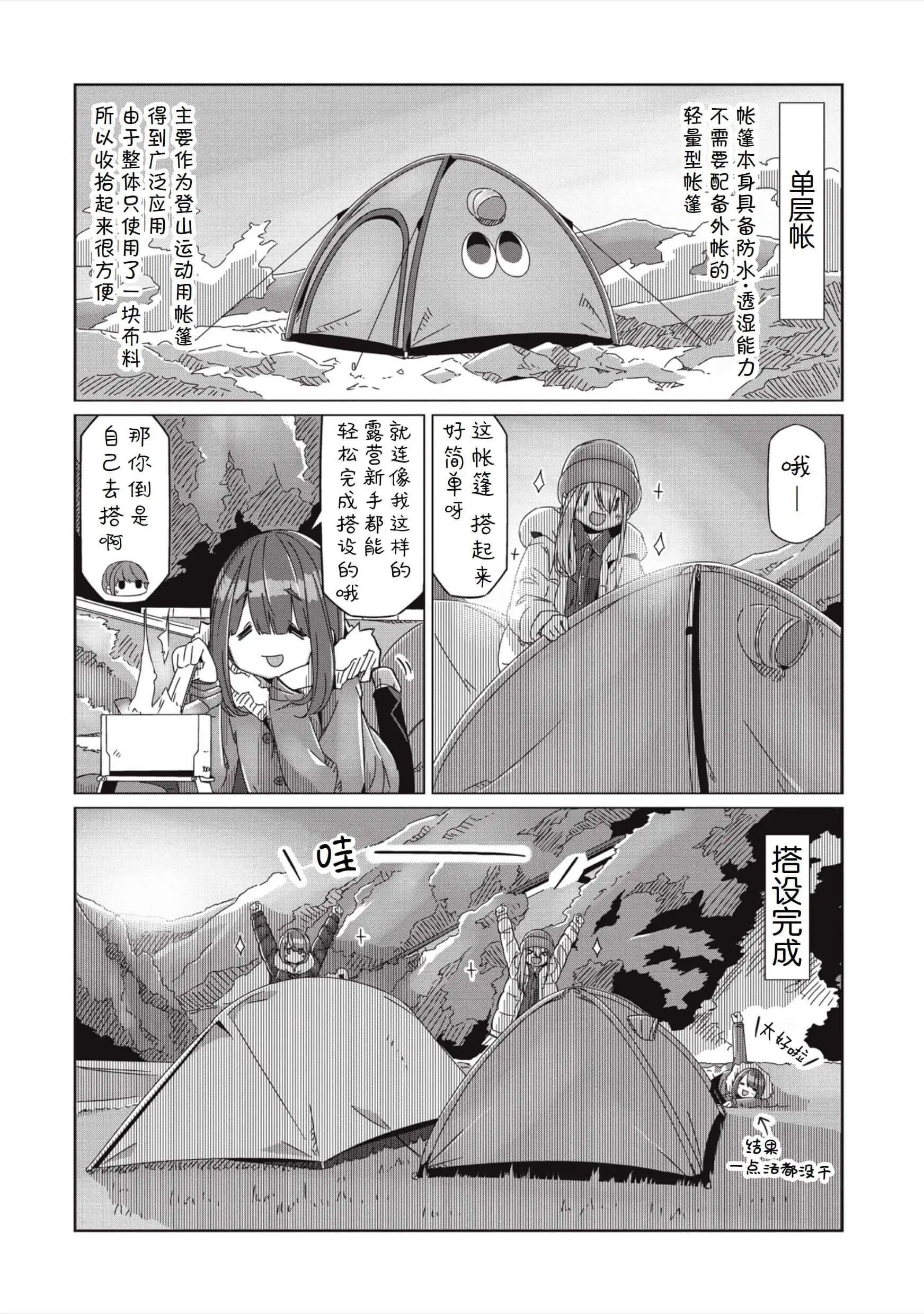 第60话