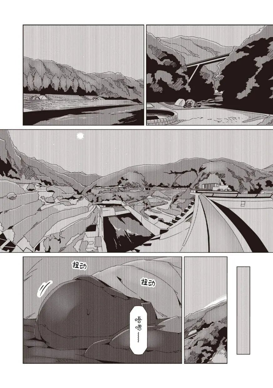 第61话
