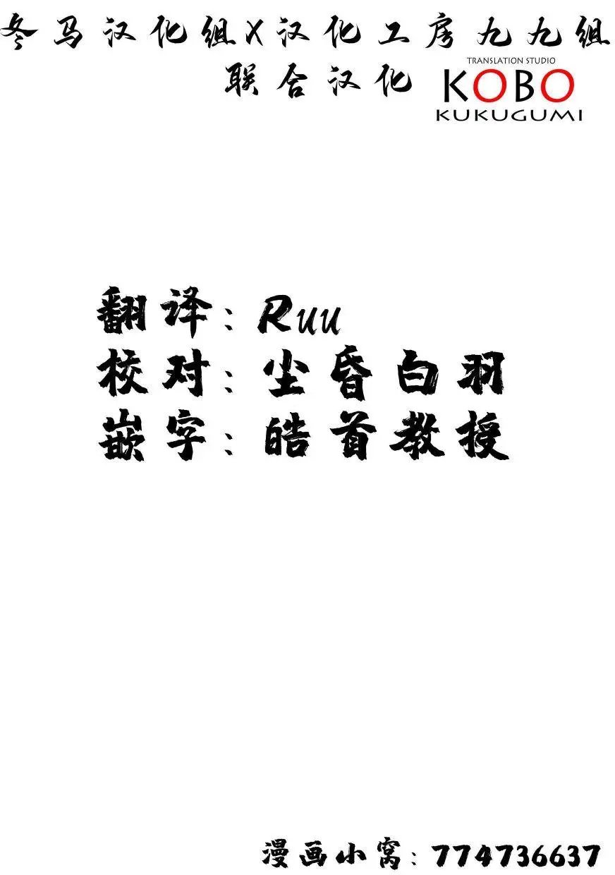 第61话