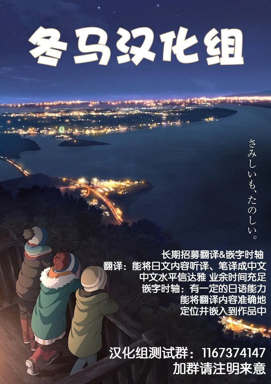 第61话