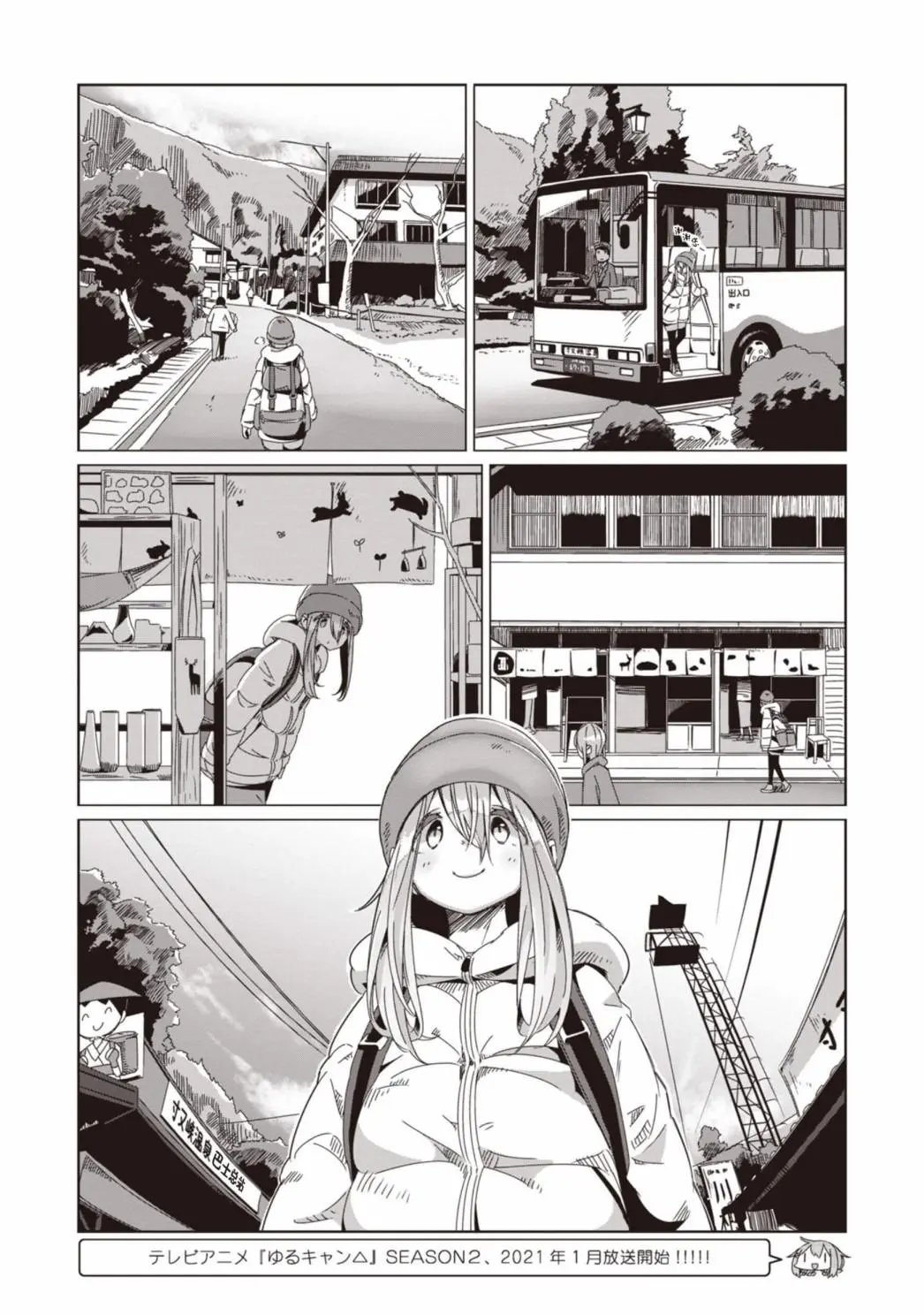 第62话