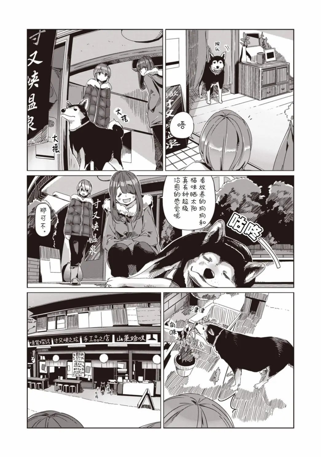第62话
