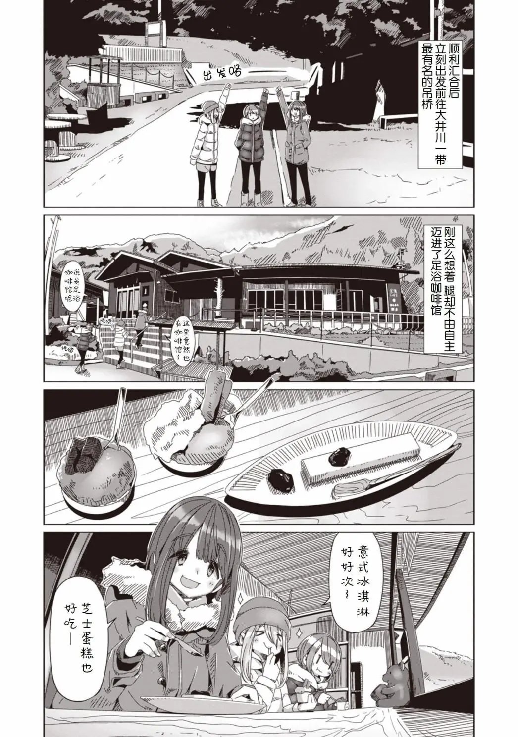 第62话