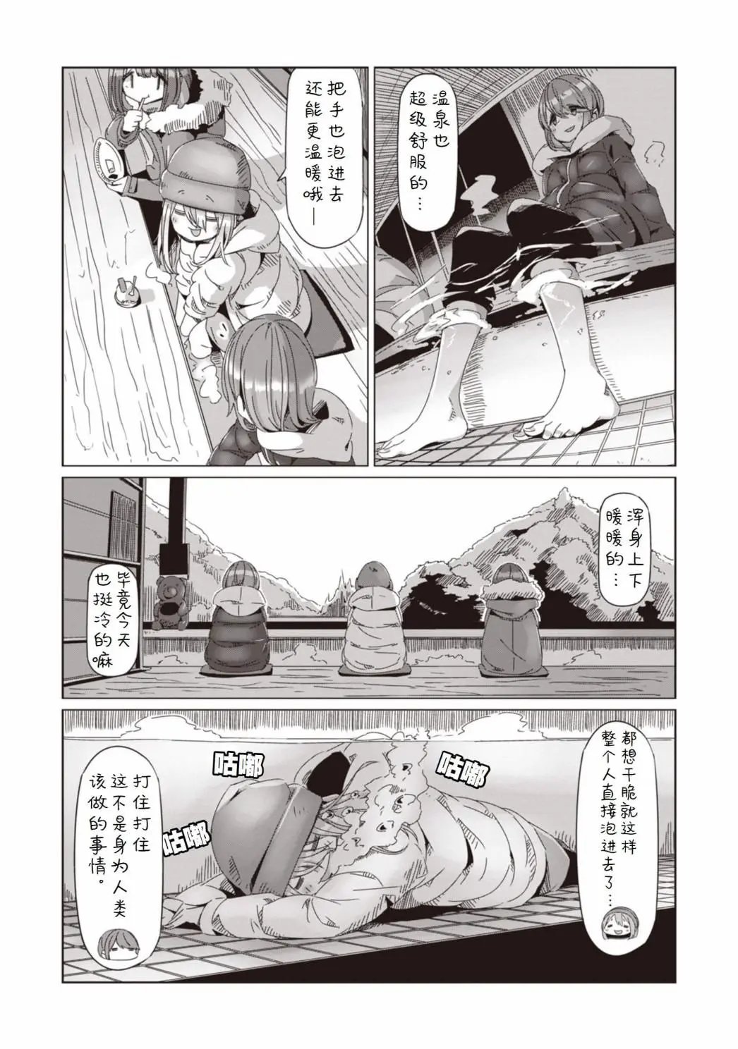 第62话