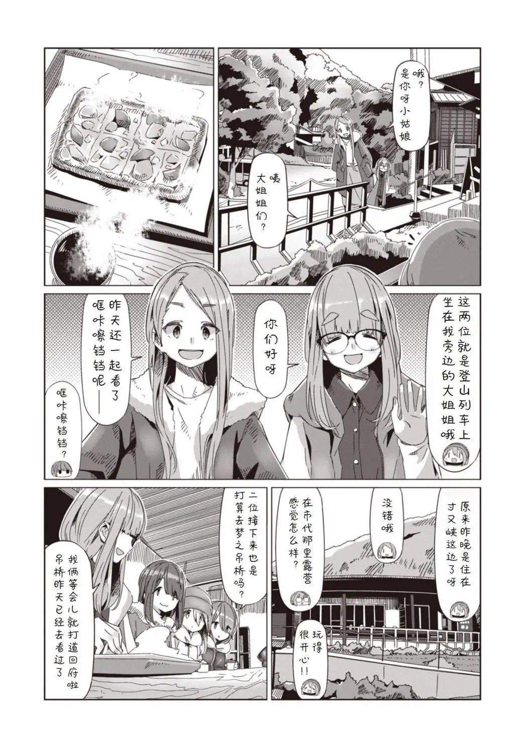 第62话