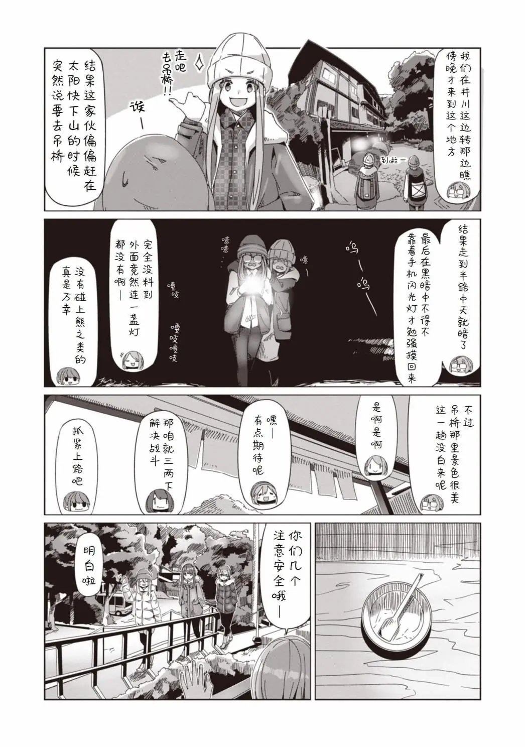 第62话