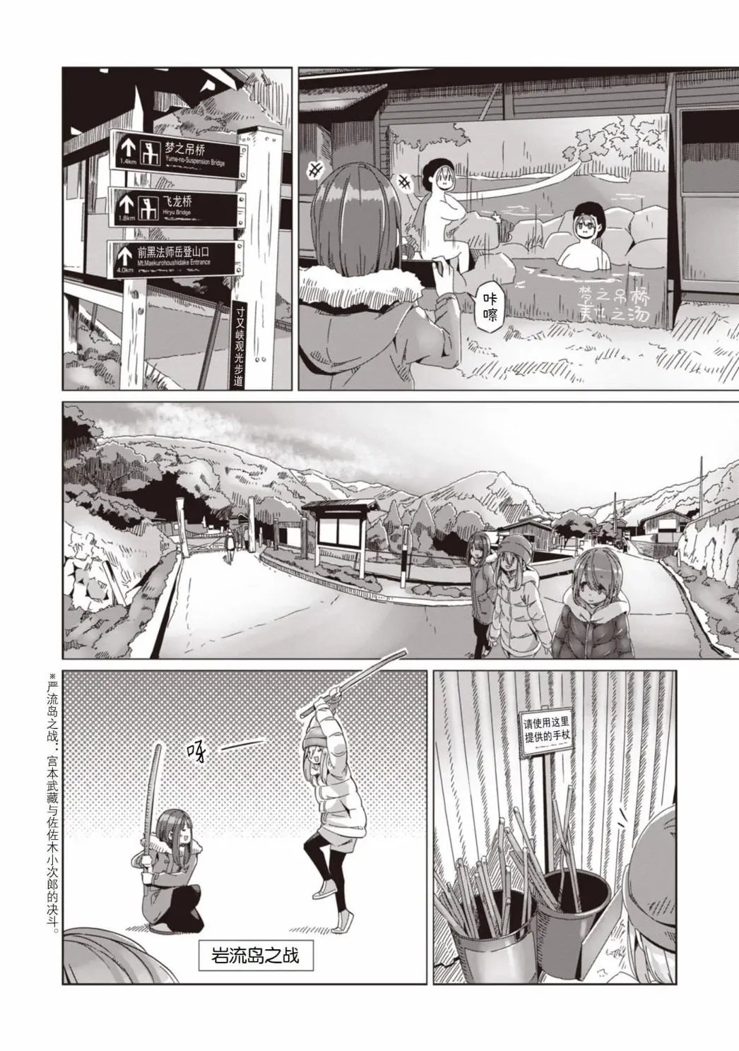 第62话