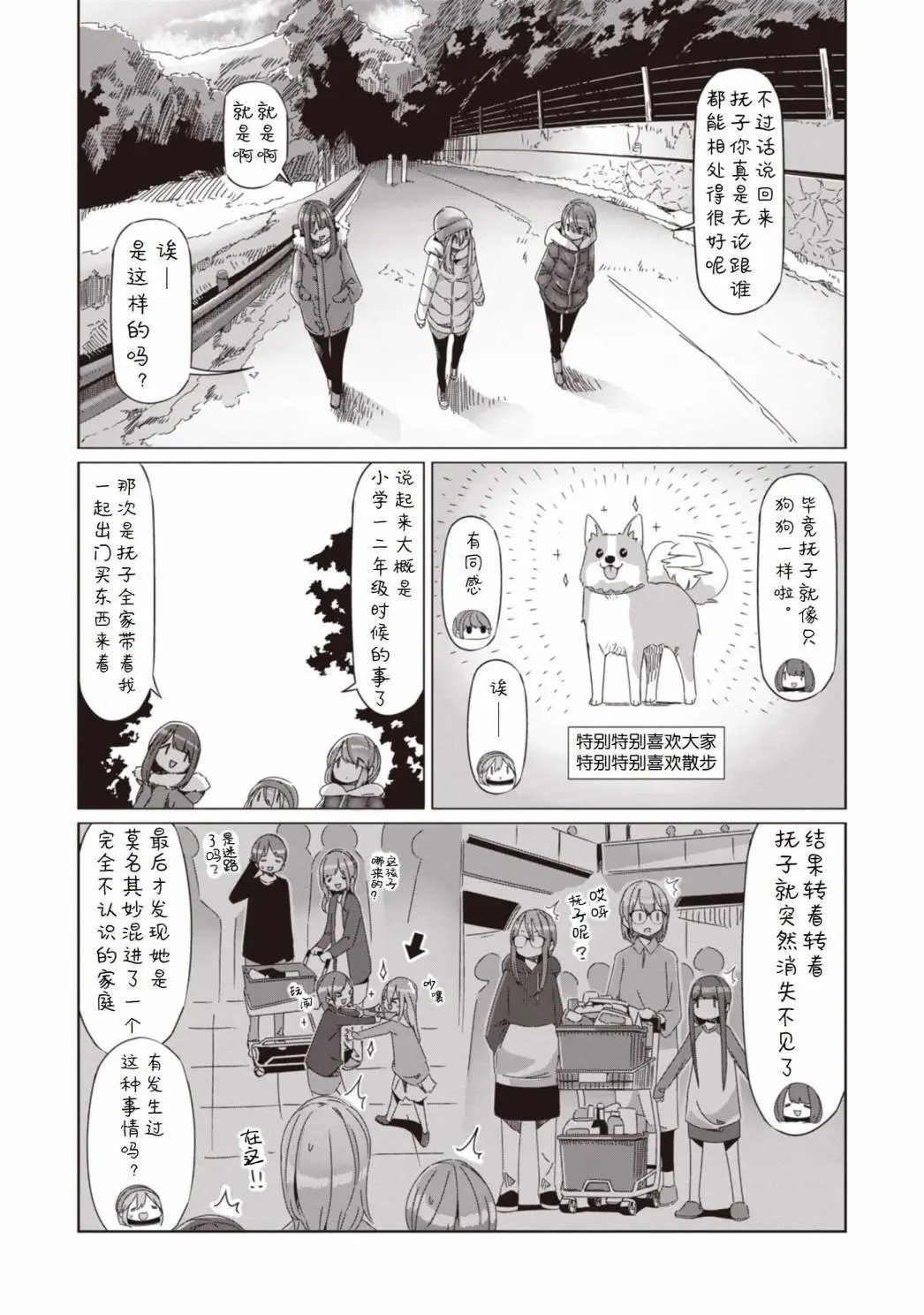 第62话