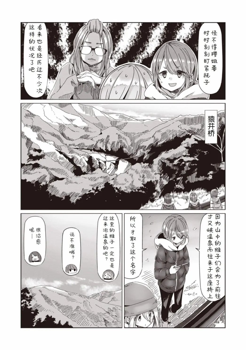第62话