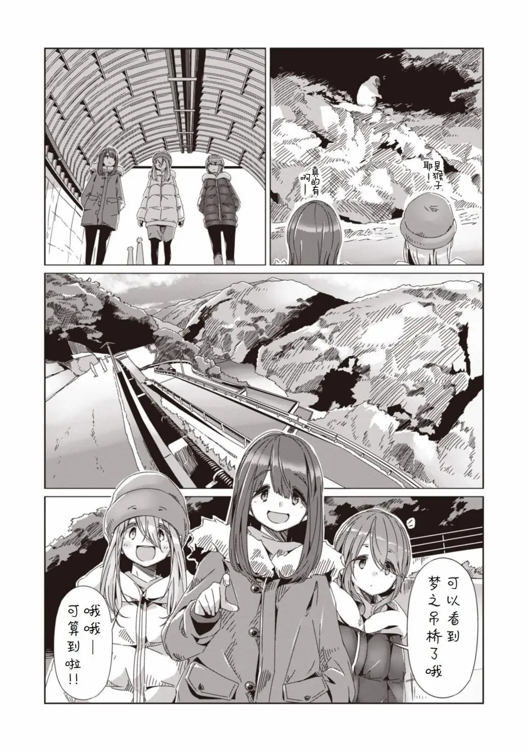 第62话