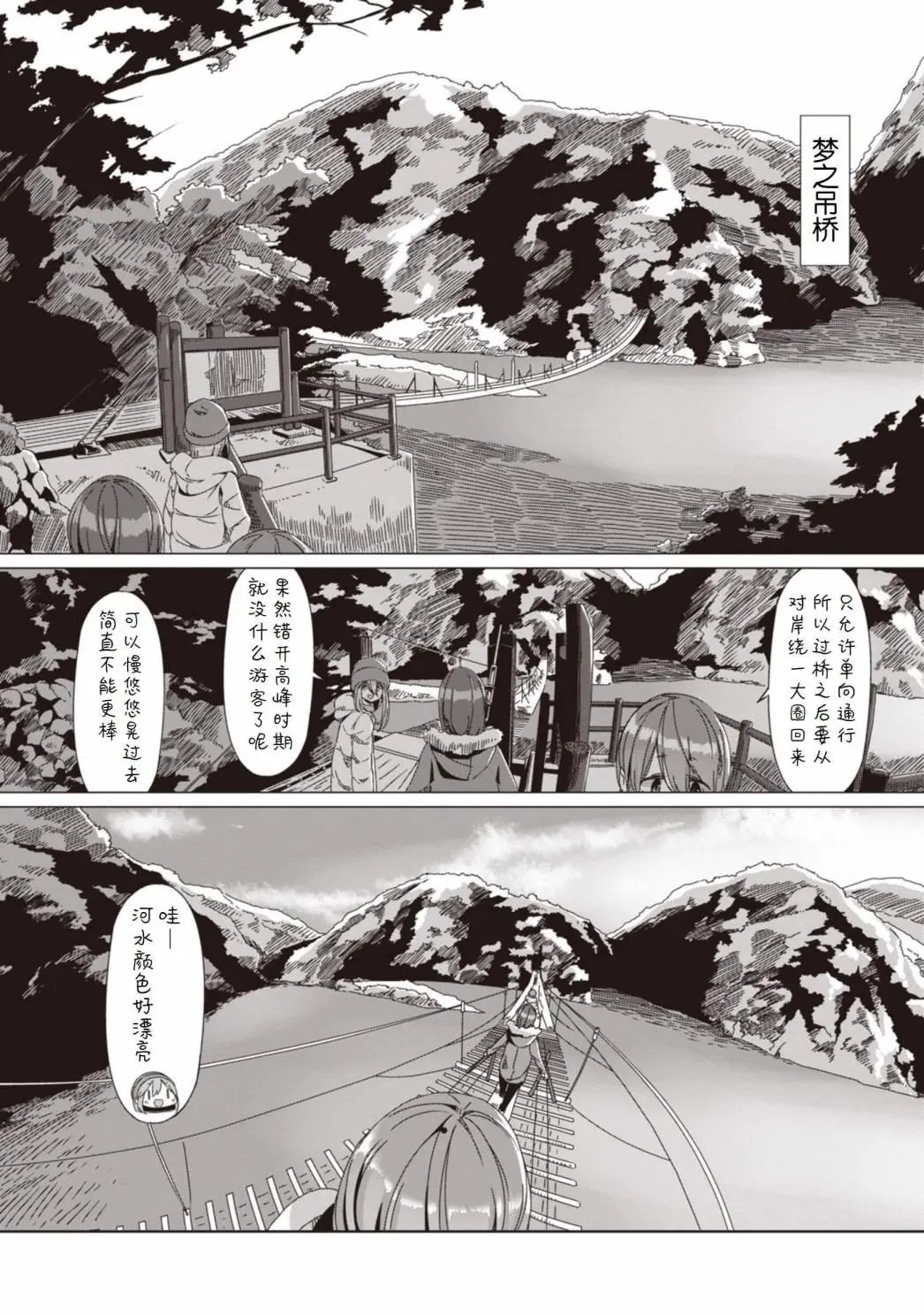 第62话