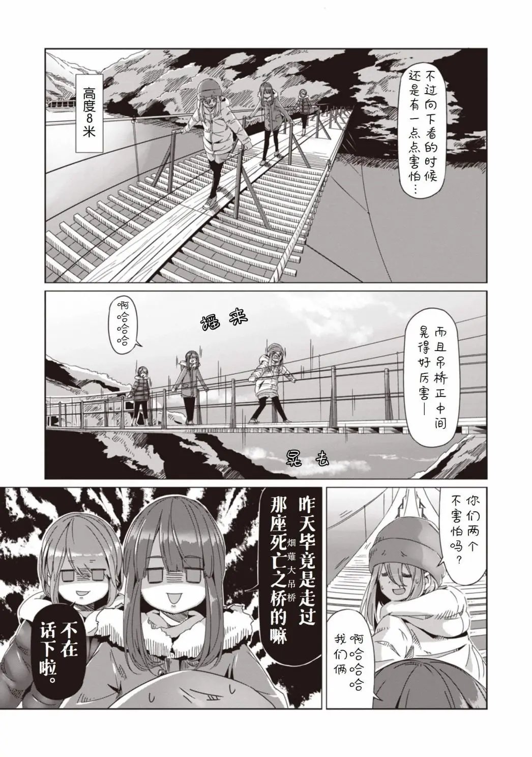 第62话