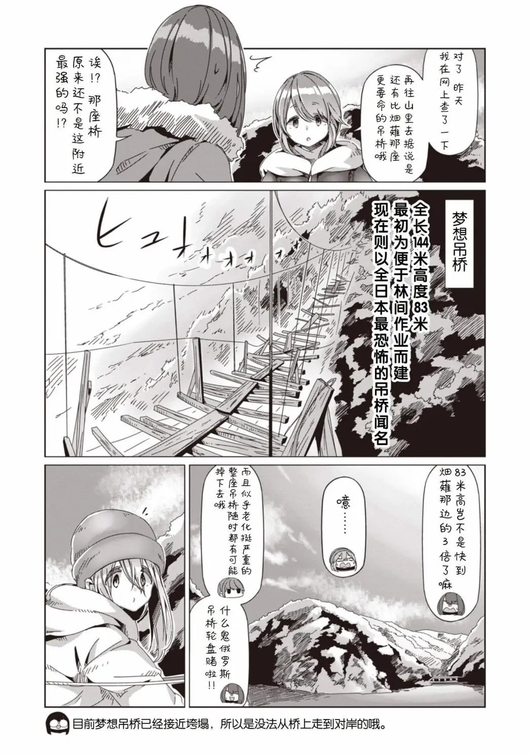 第62话