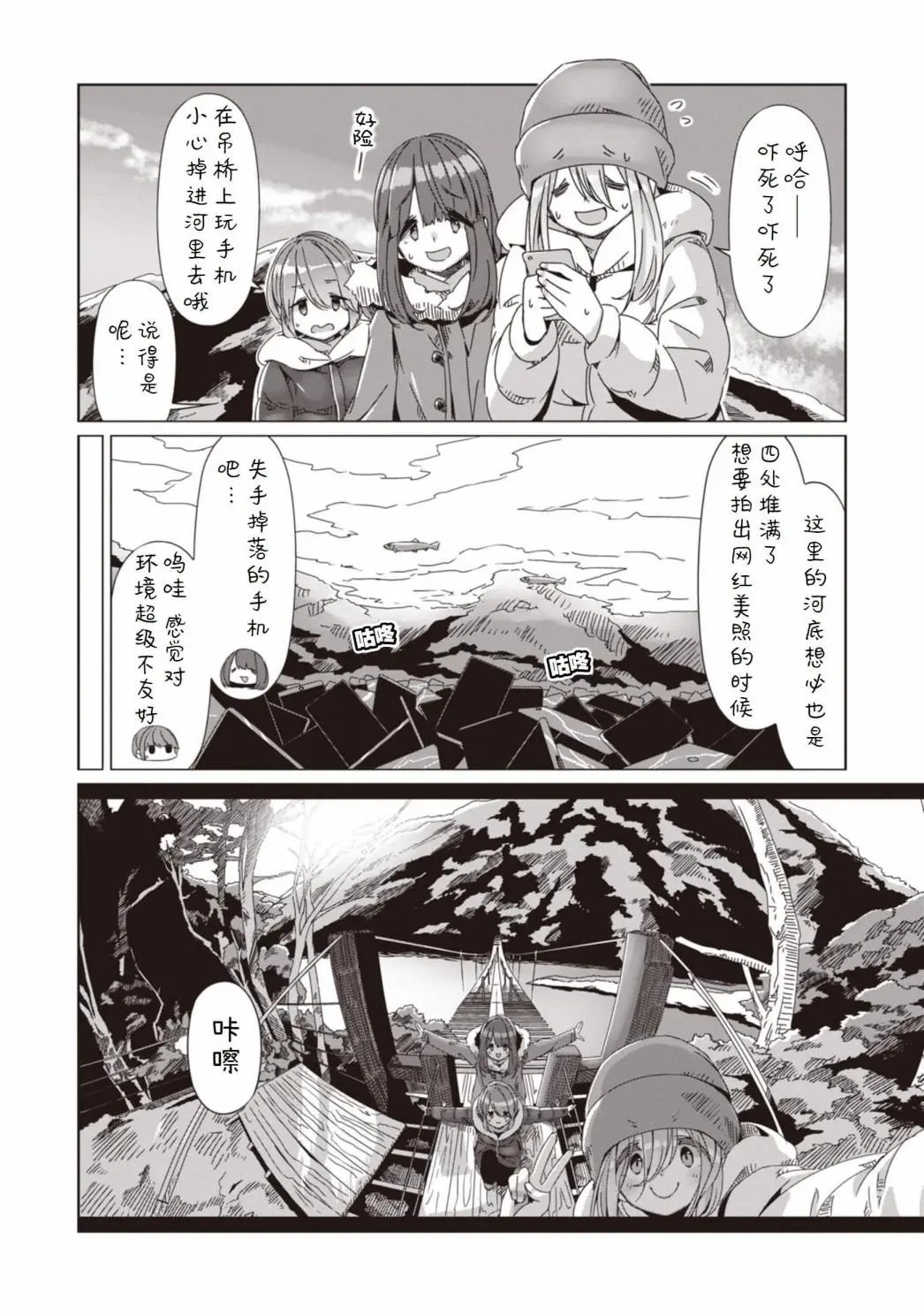 第62话