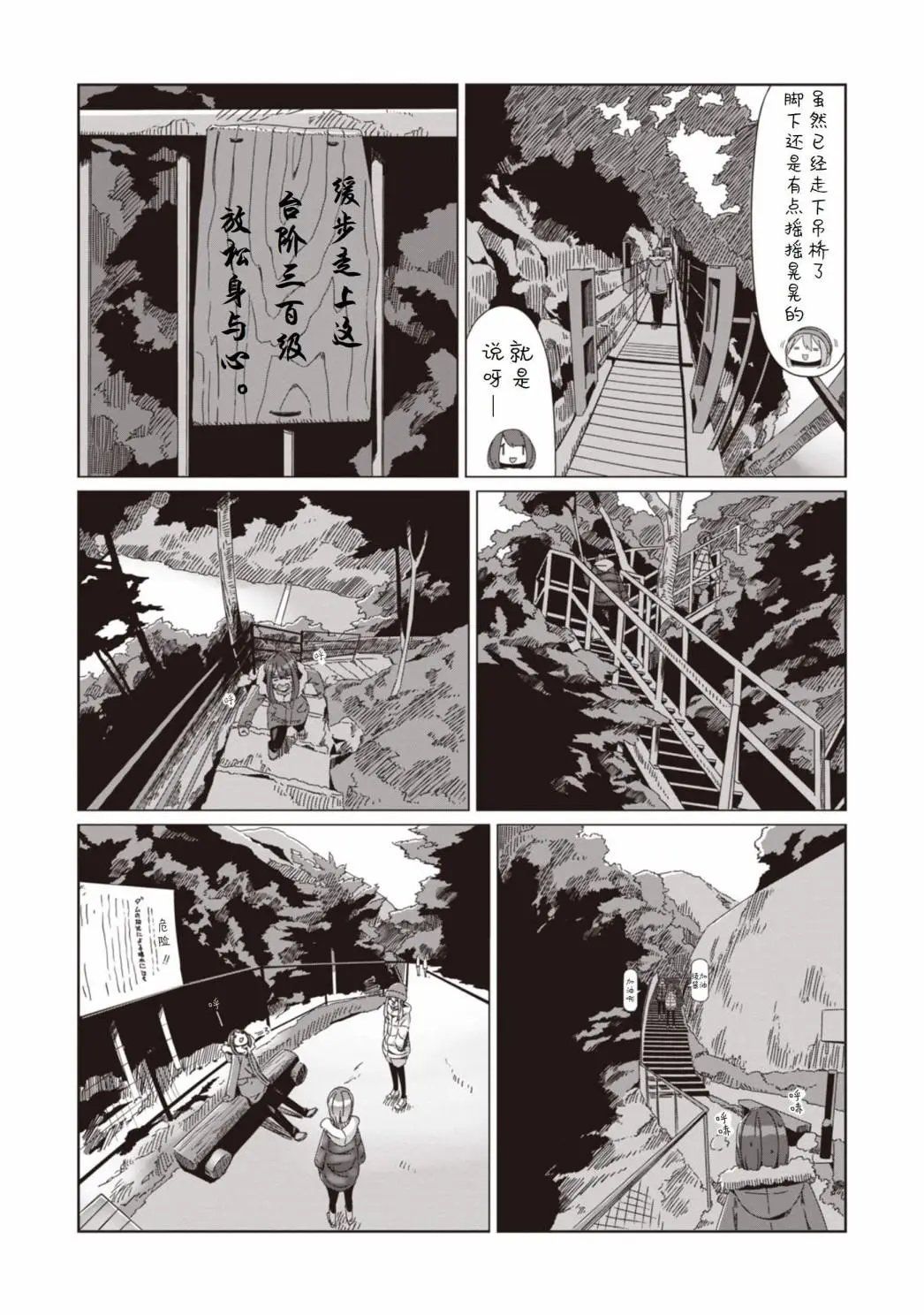 第62话