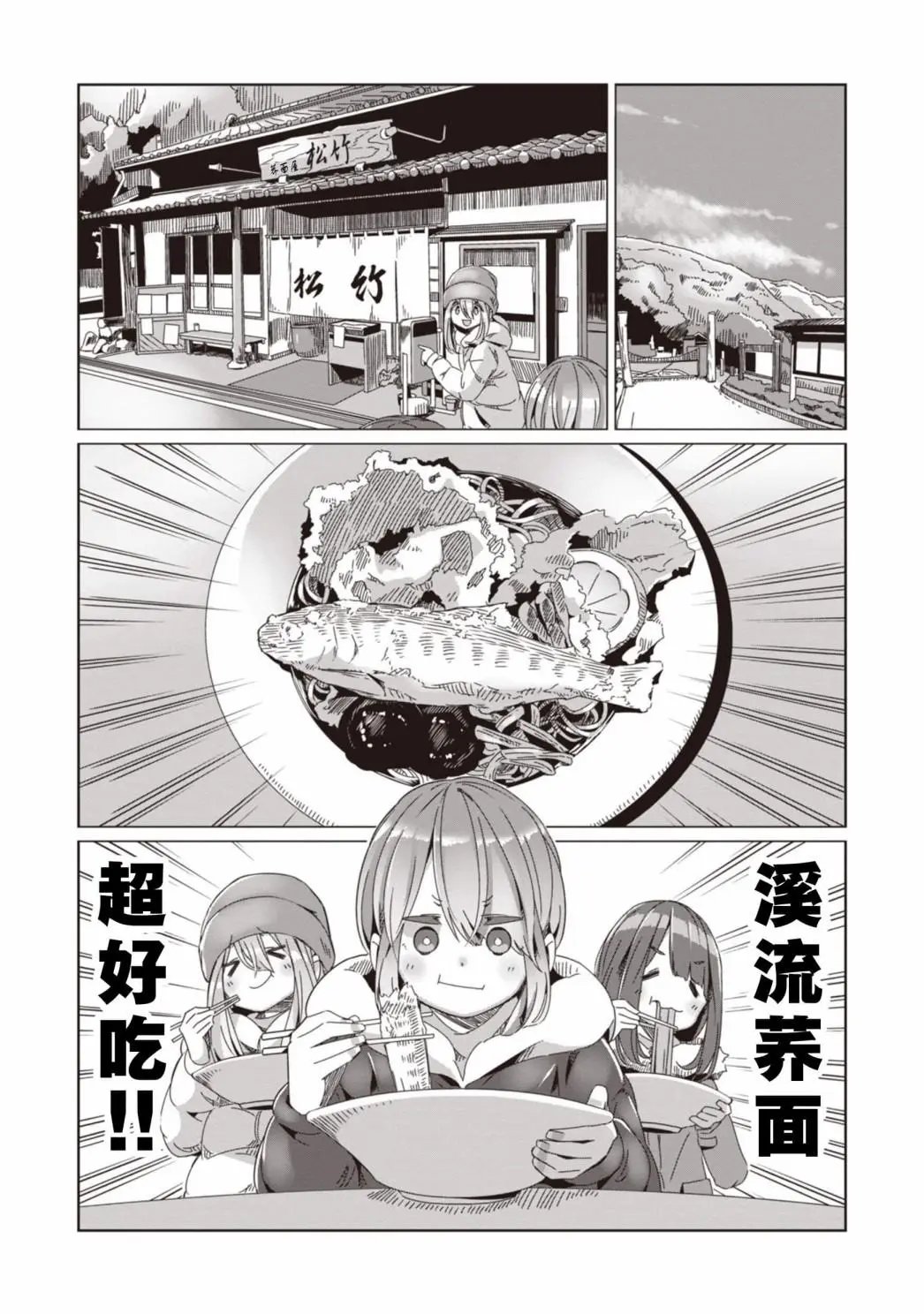 第62话
