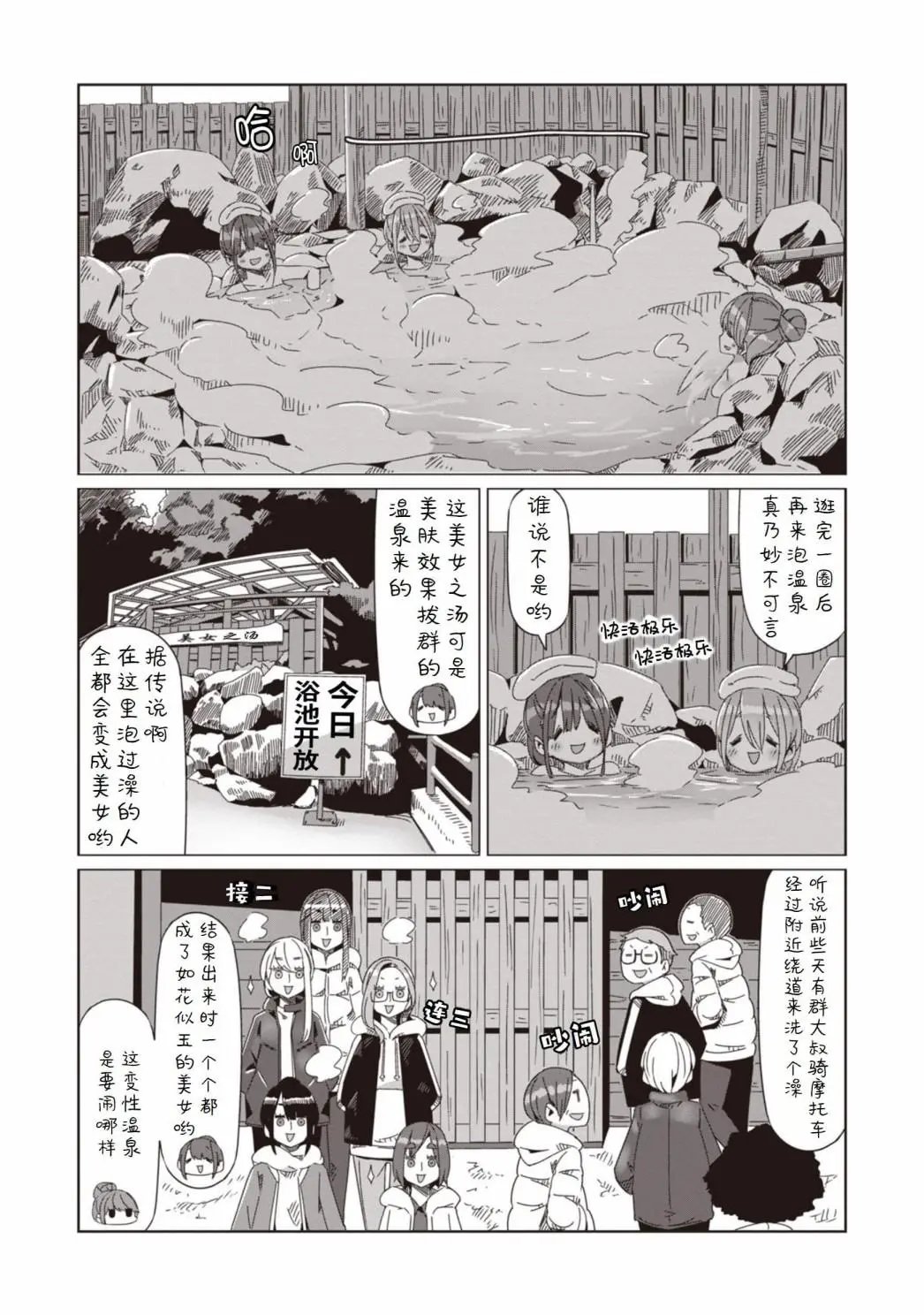 第62话
