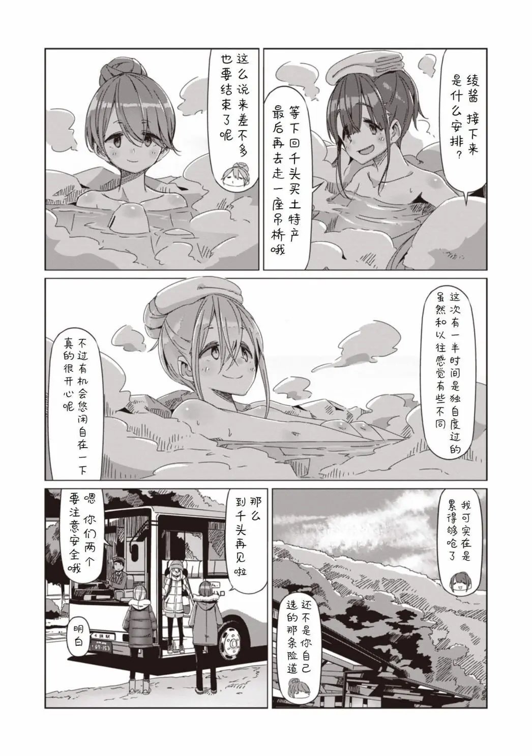 第62话
