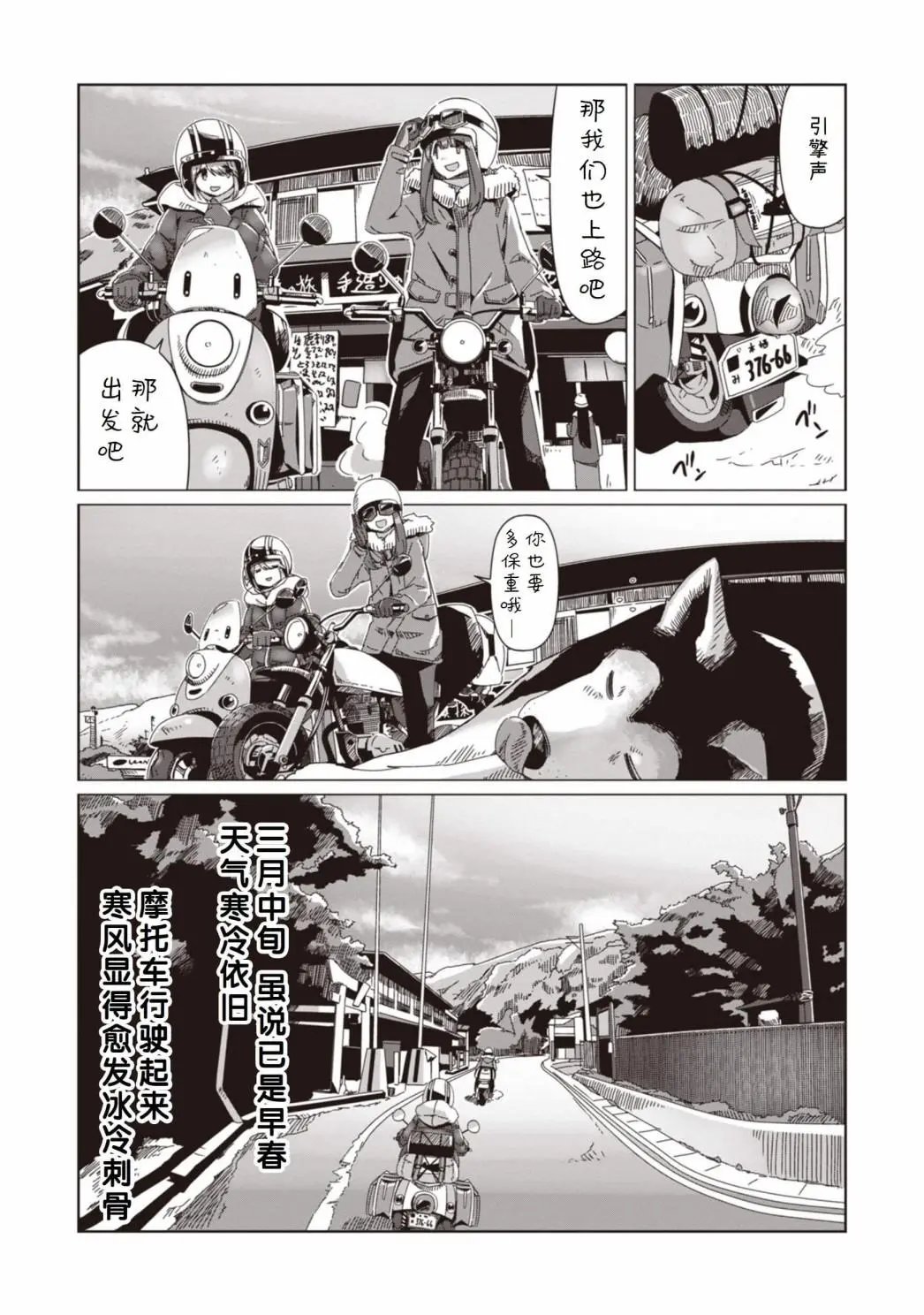 第62话