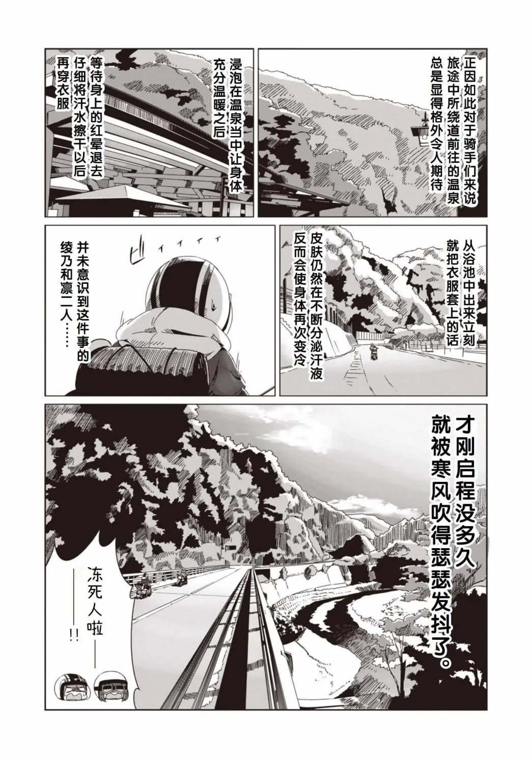 第62话