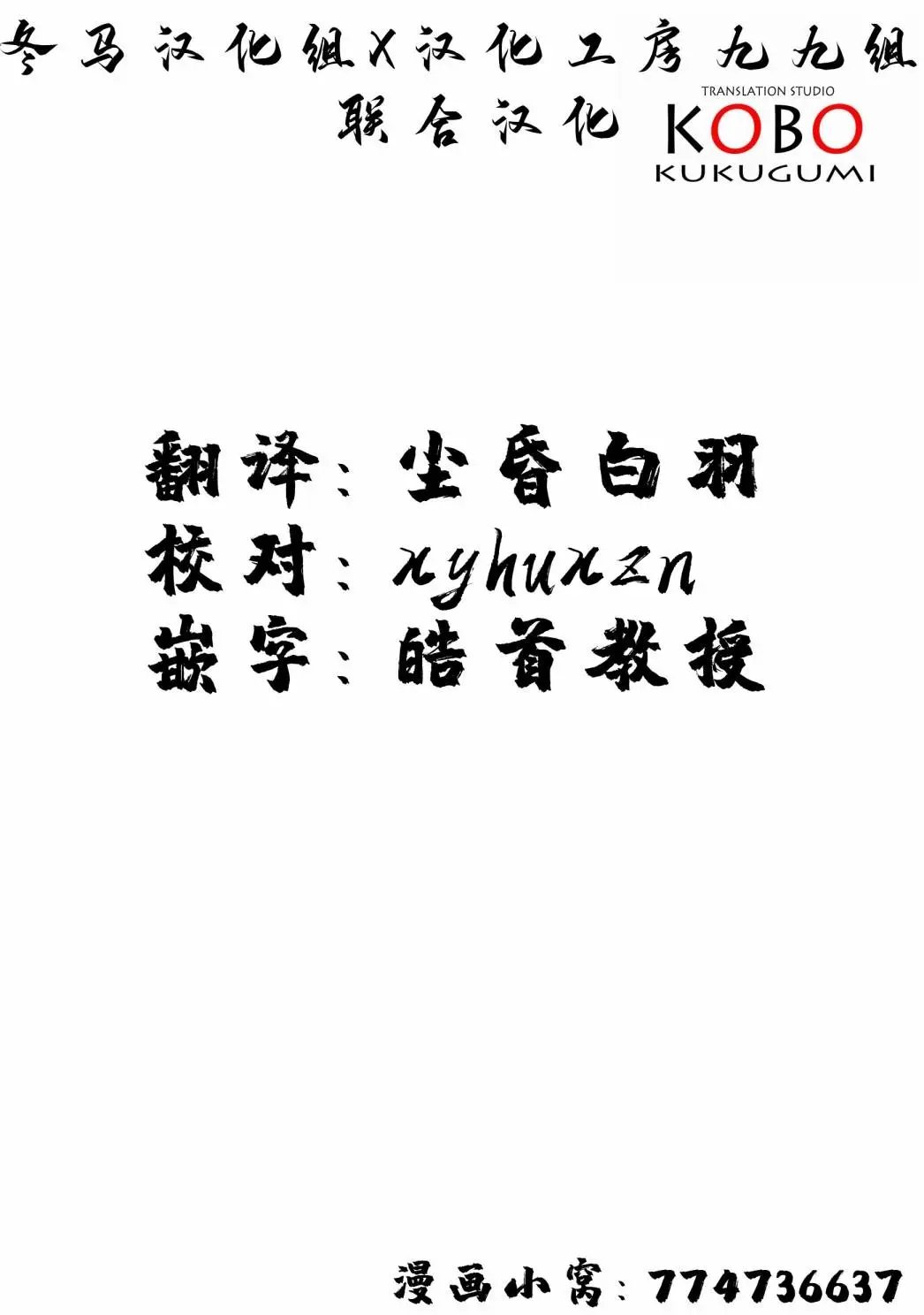 第62话