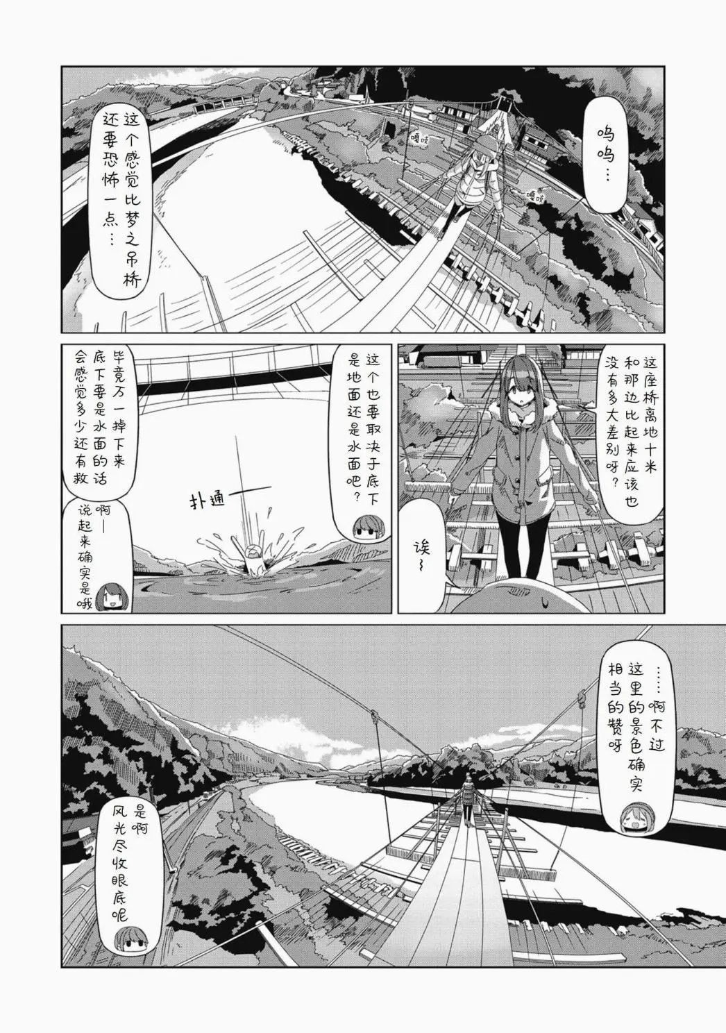 第63话