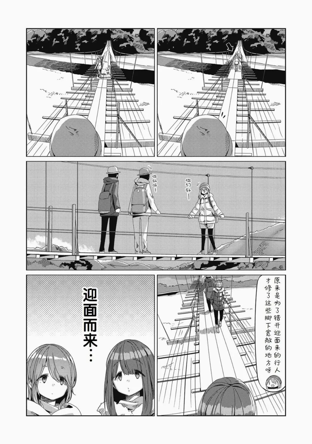第63话