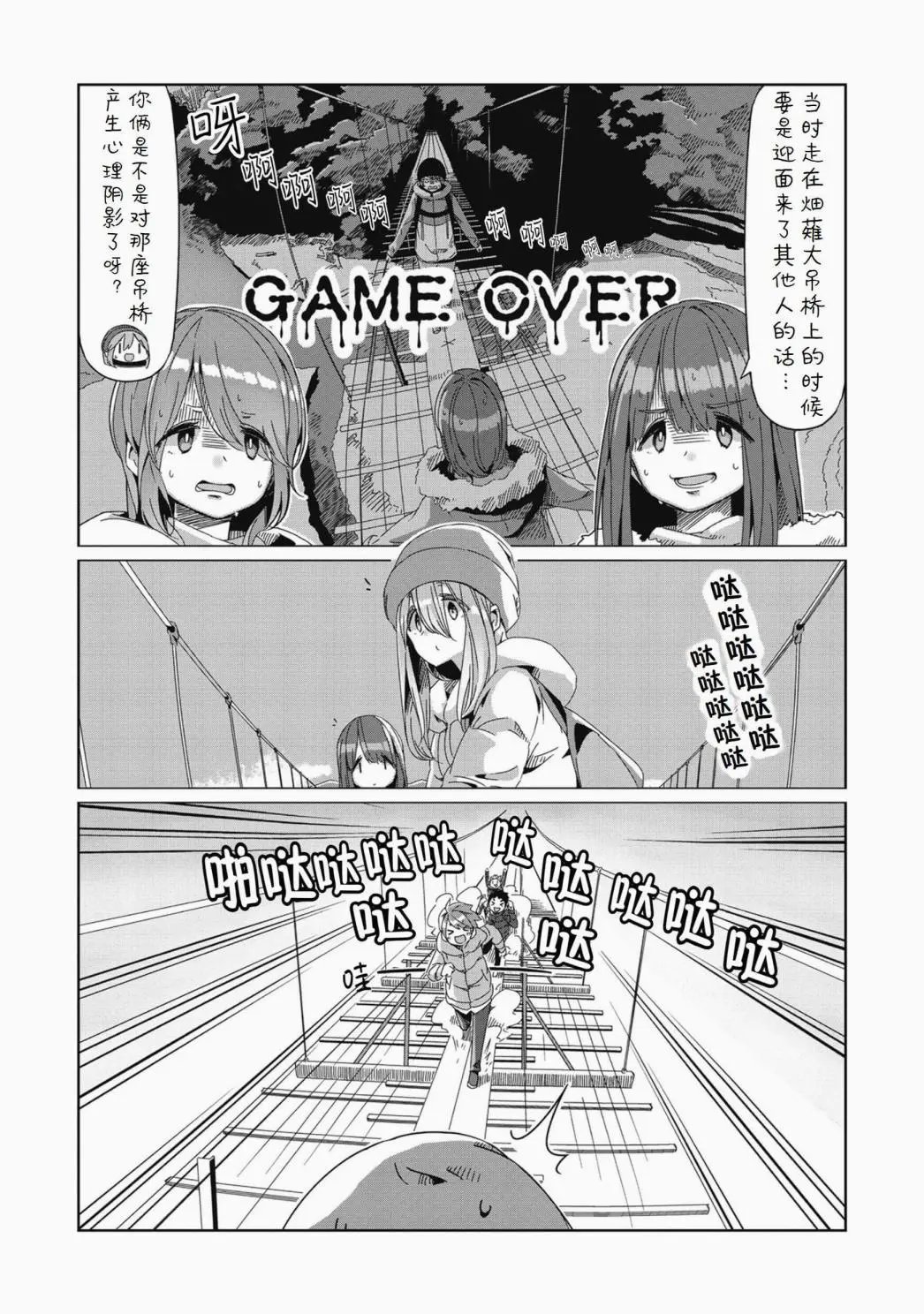 第63话