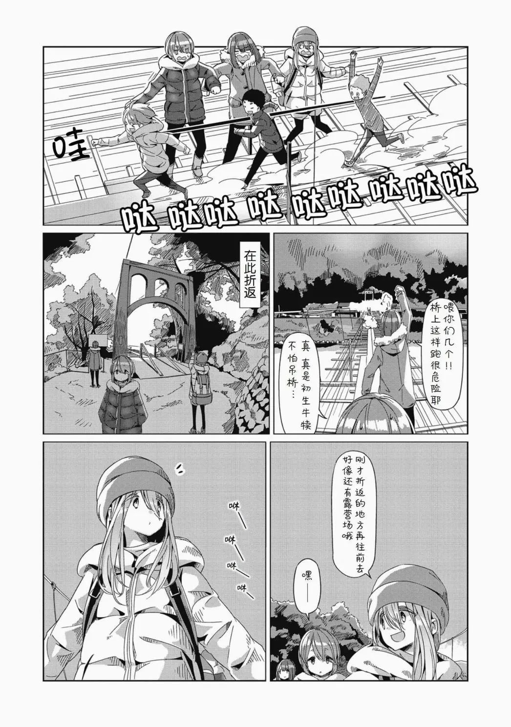 第63话