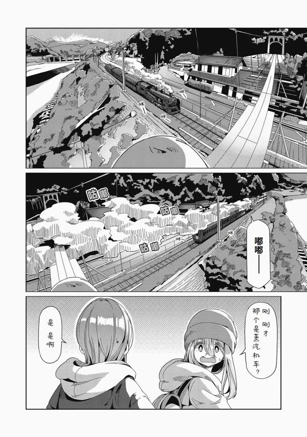 第63话