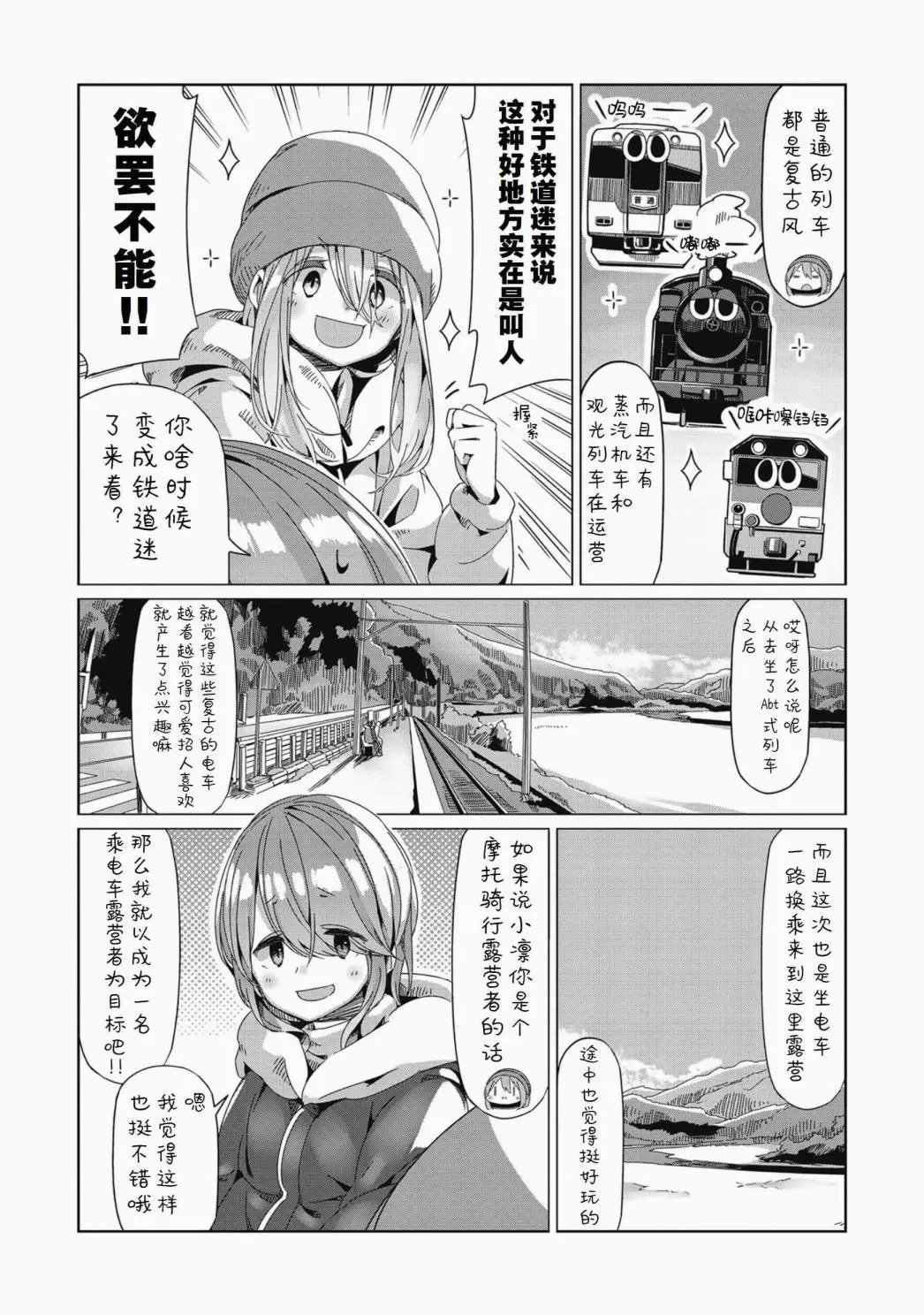 第63话