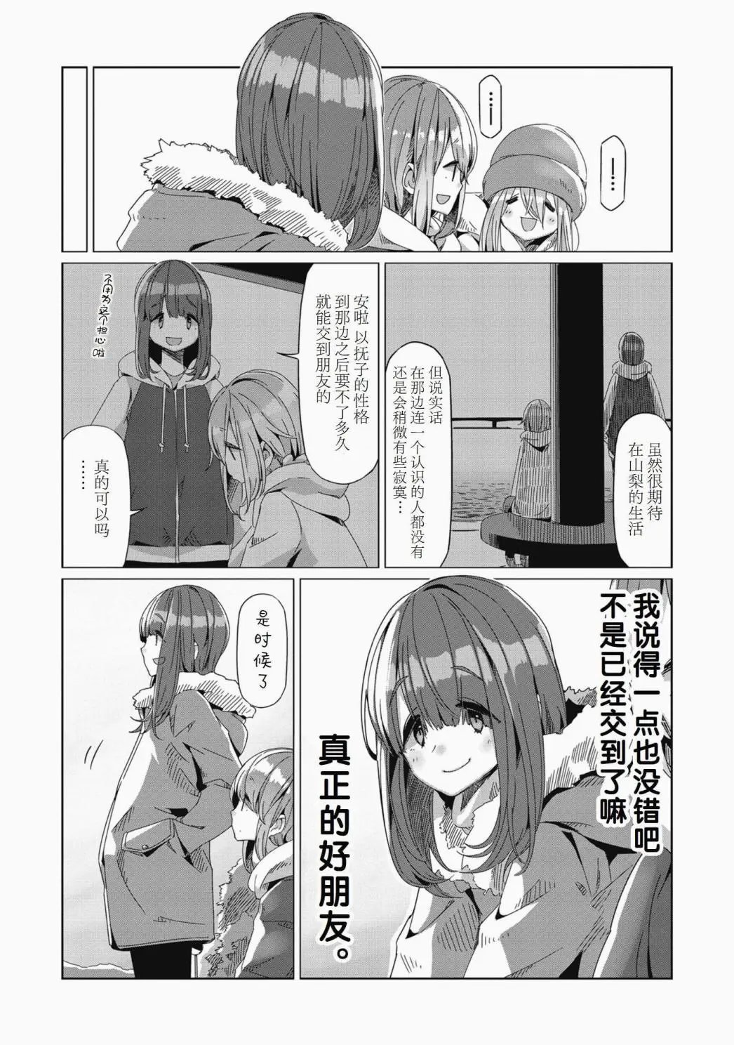 第63话