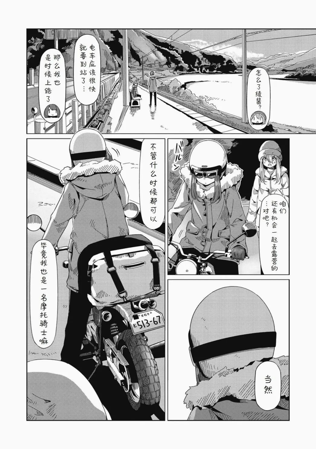 第63话