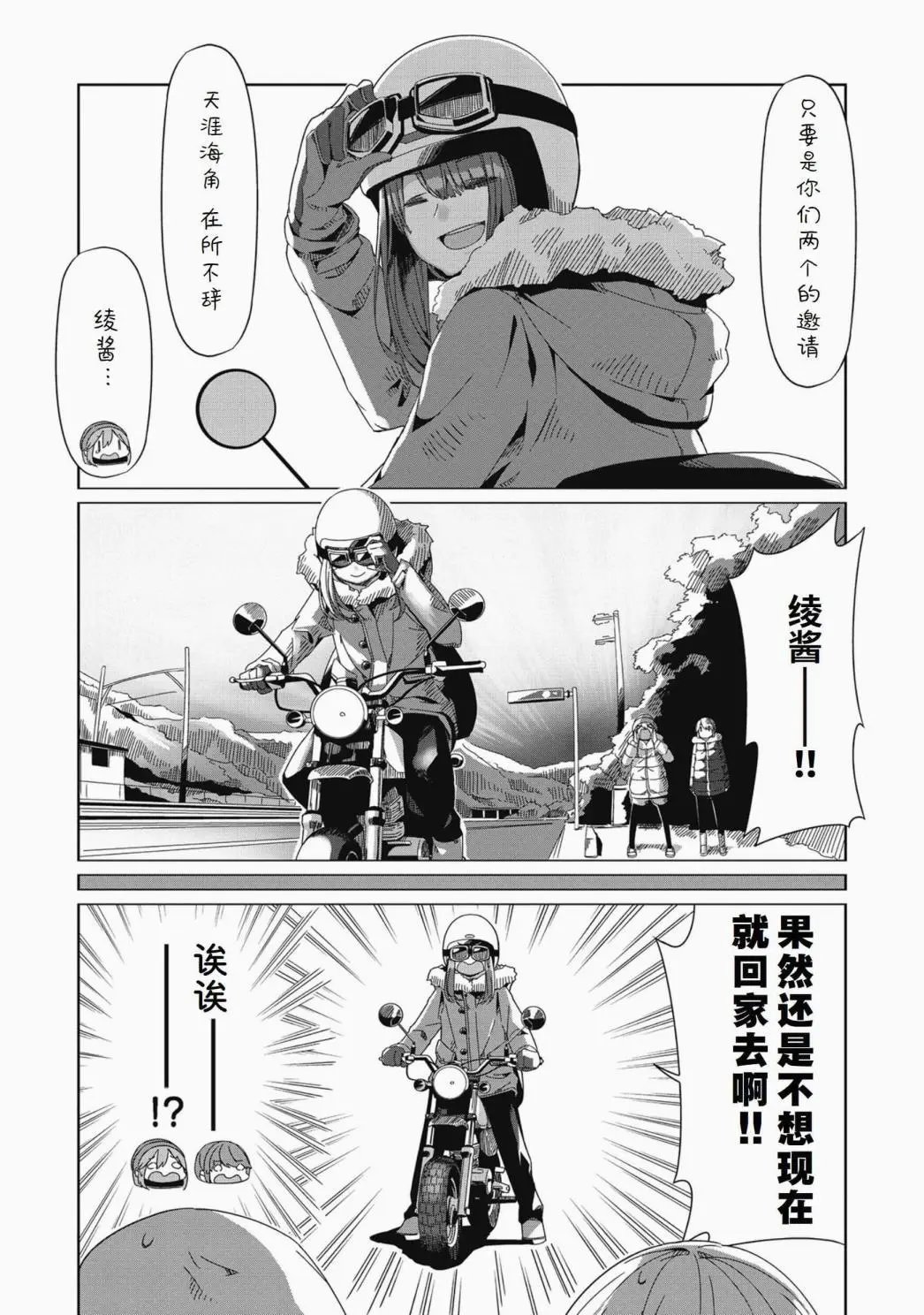 第63话